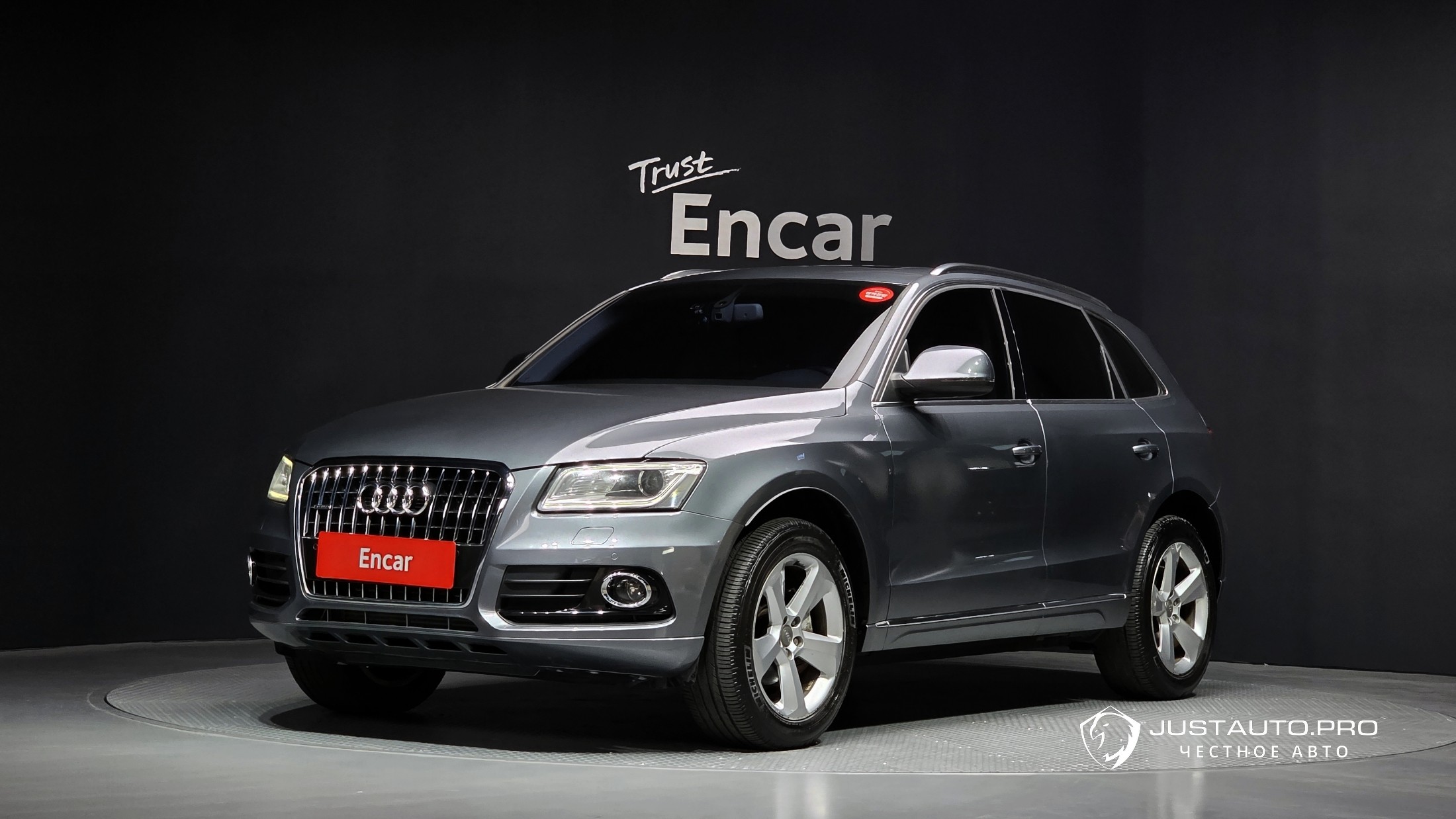 Автомобиль Audi Q5