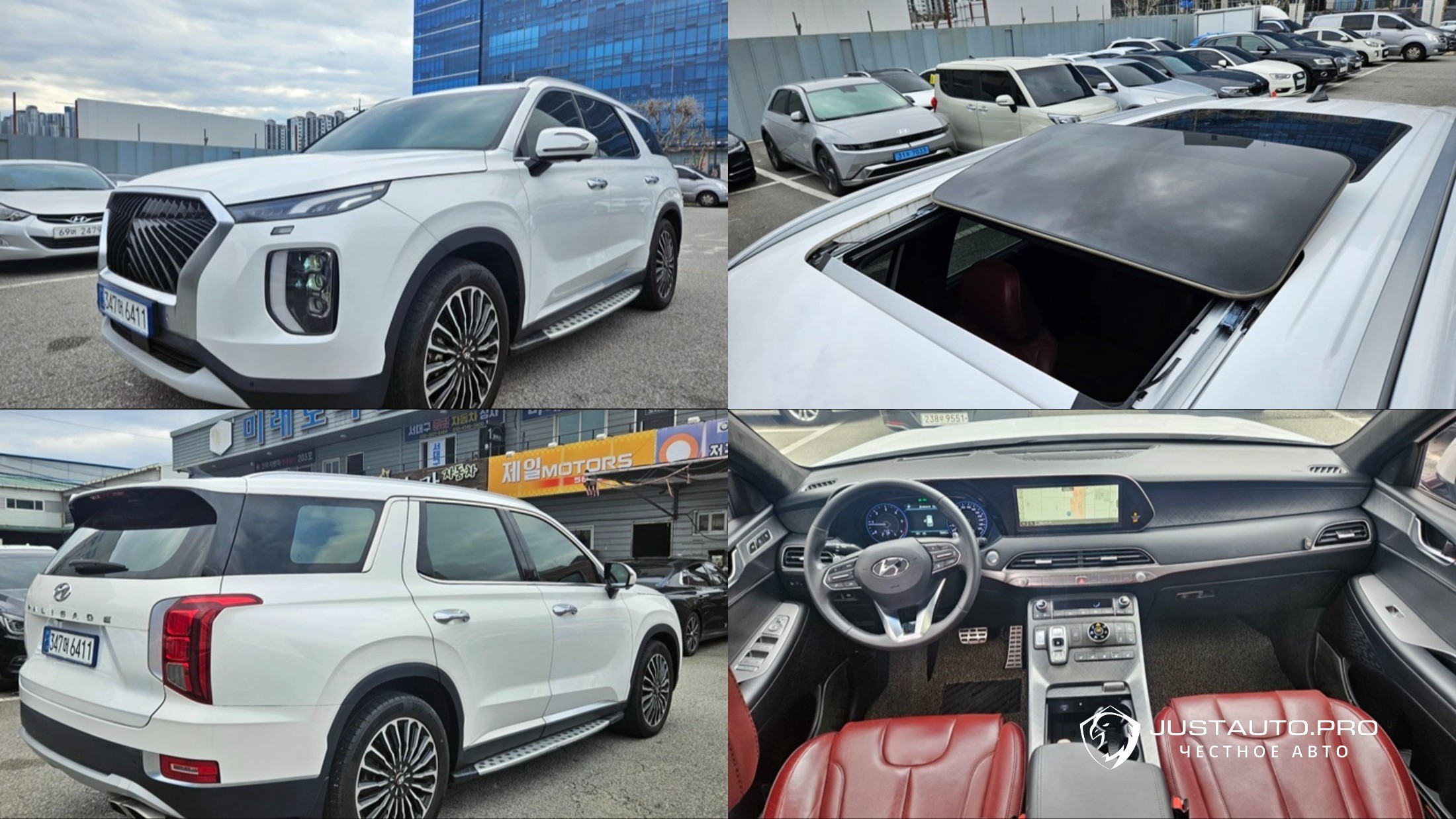 Автомобиль Hyundai Palisade