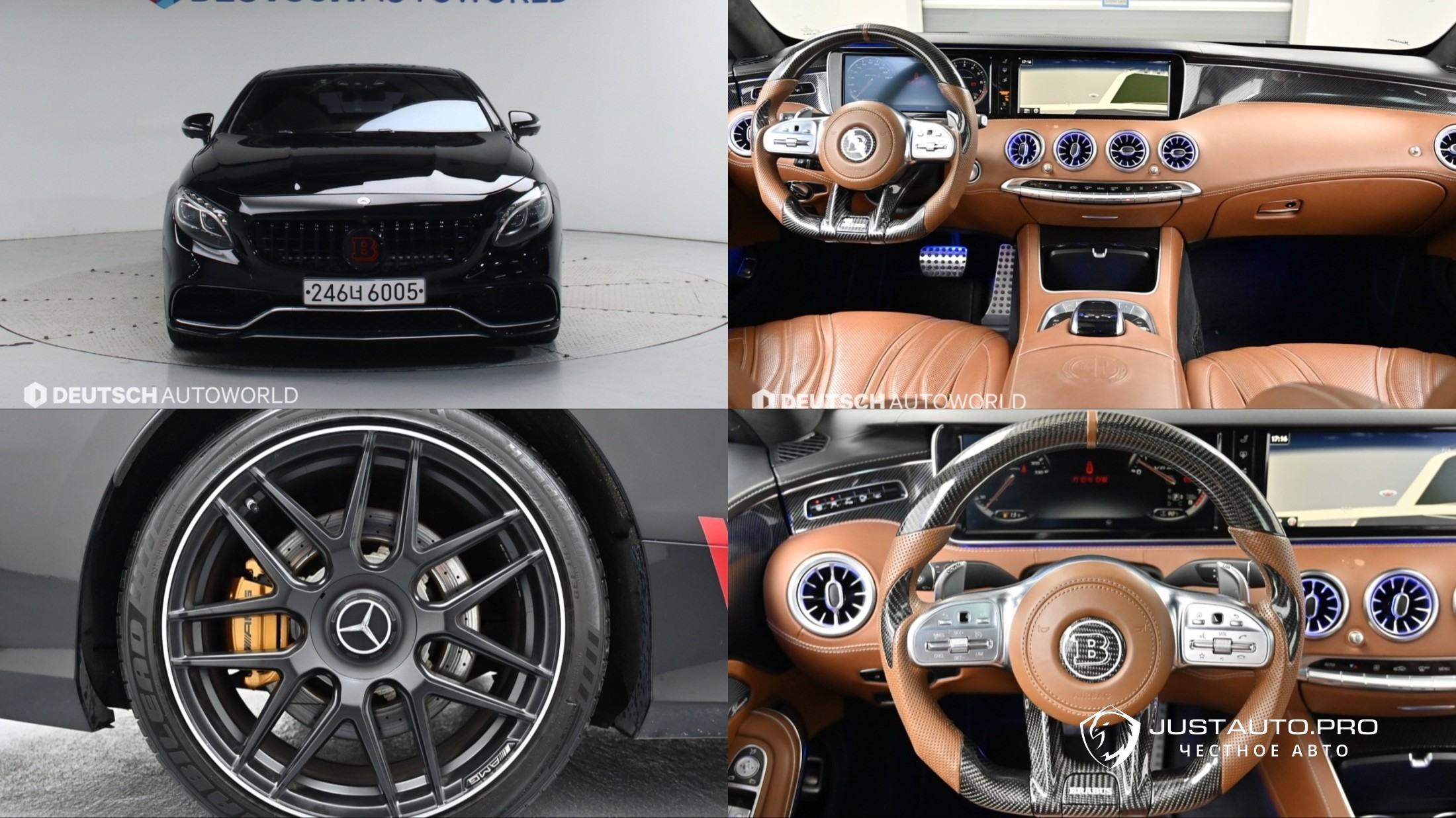 Автомобиль Mercedes-Benz S-Class