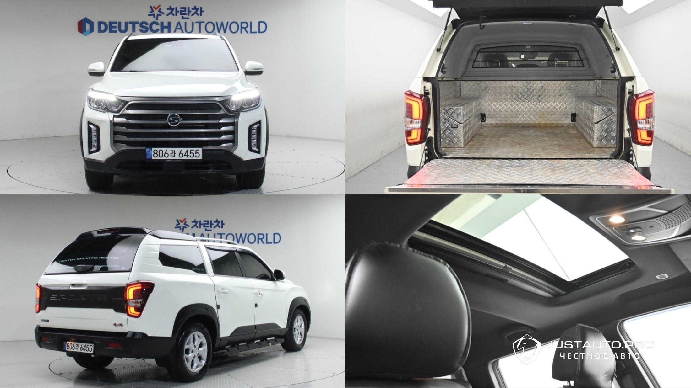 Автомобиль KG_Mobility_Ssangyong Rexton