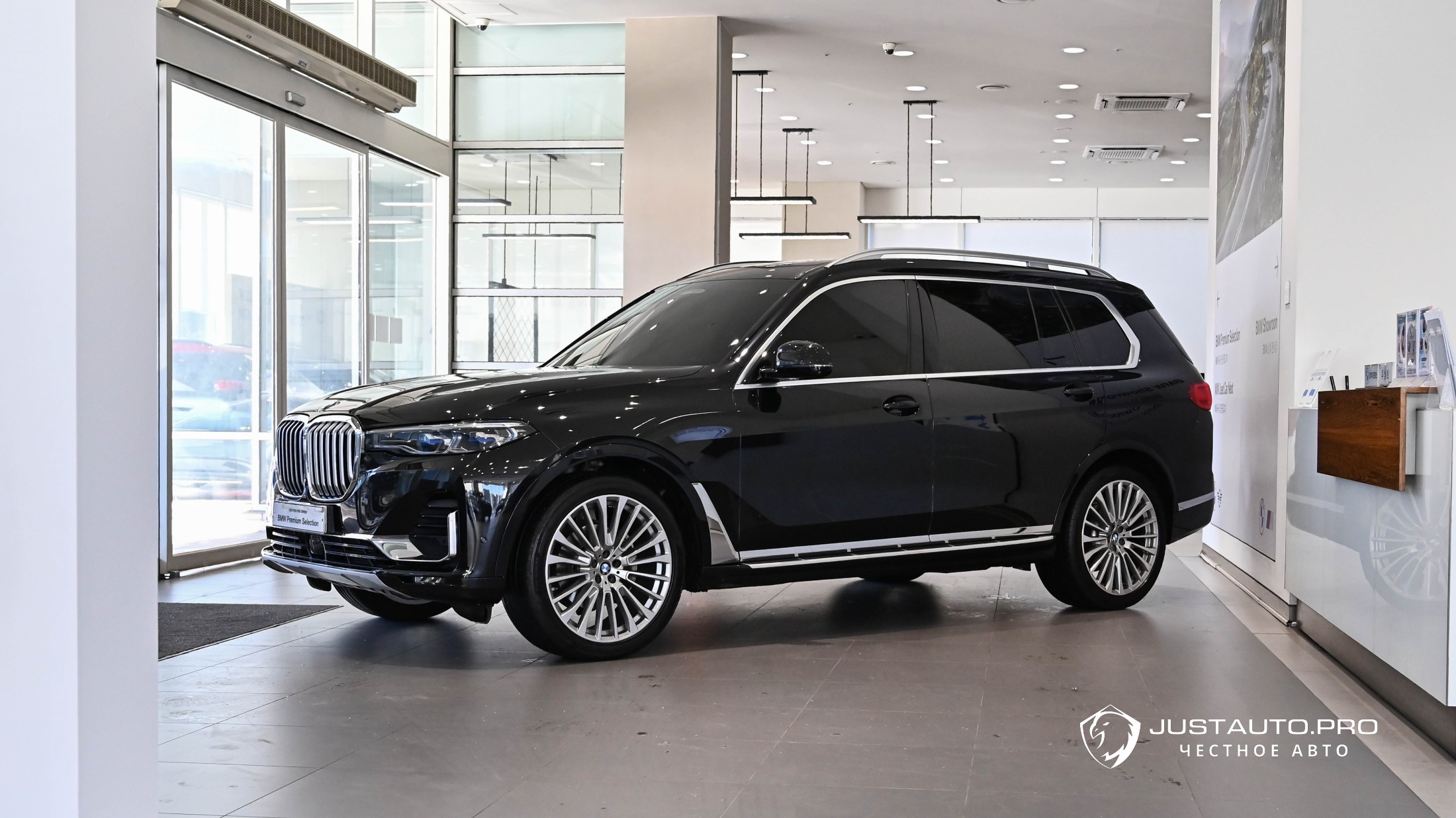 Автомобиль BMW X7