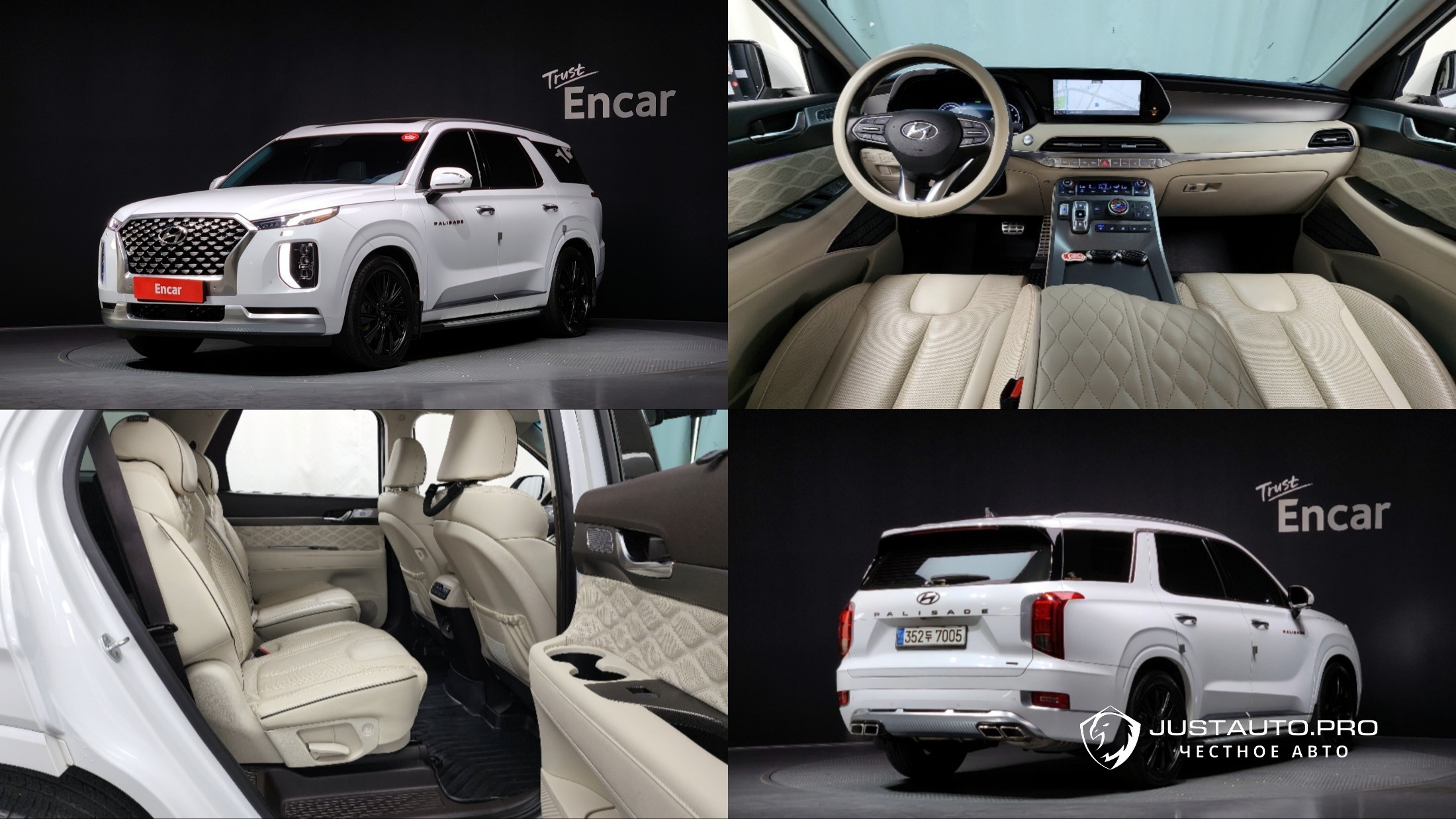 Автомобиль Hyundai Palisade