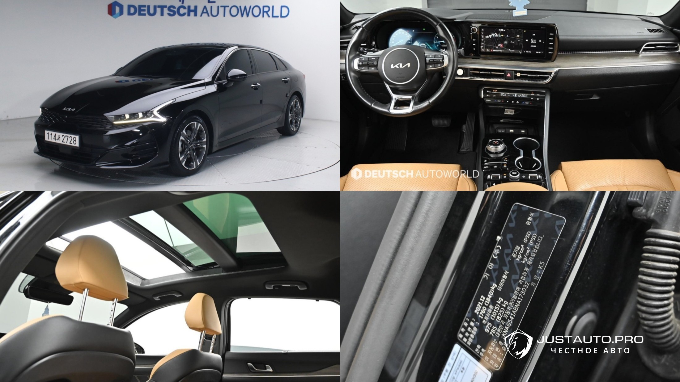 Автомобиль Kia K5