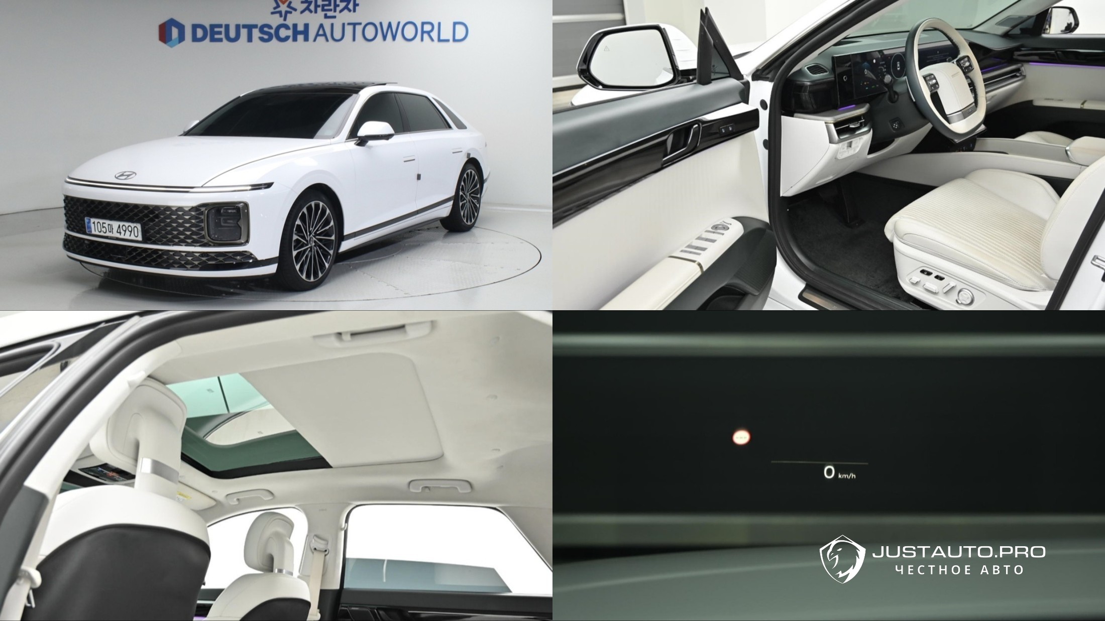 Автомобиль Hyundai Grandeur