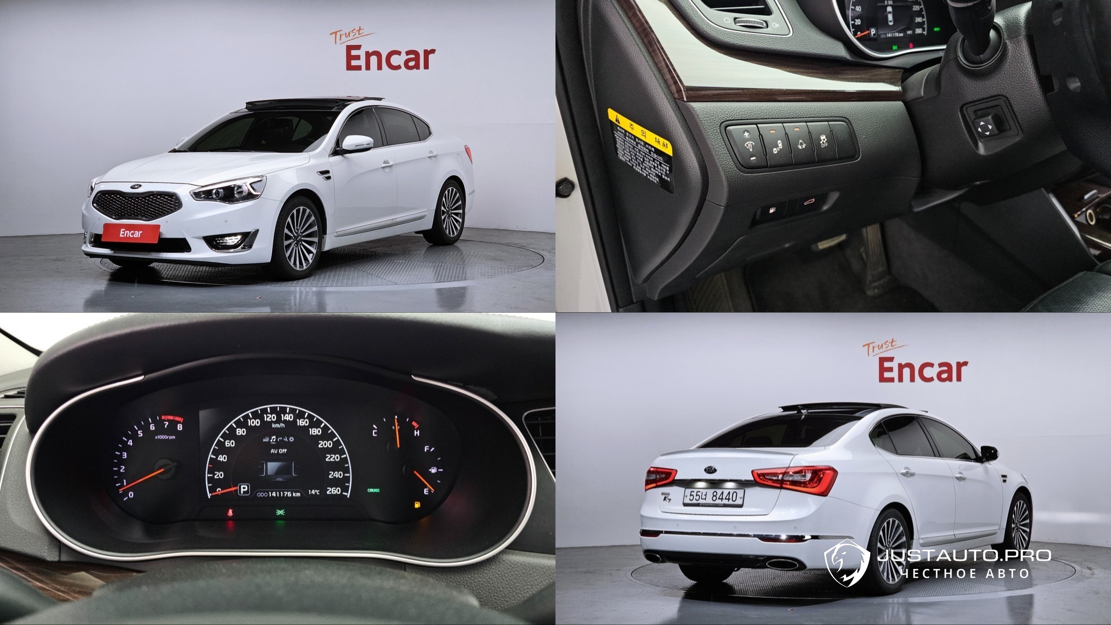 Автомобиль Kia K7