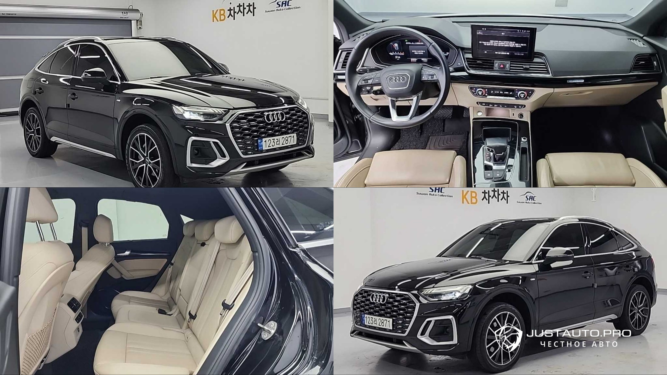 Автомобиль Audi Q5