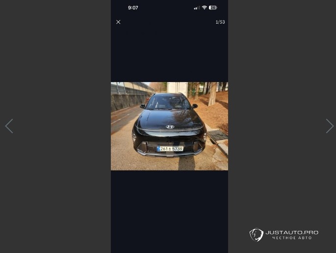 Автомобиль Hyundai Kona