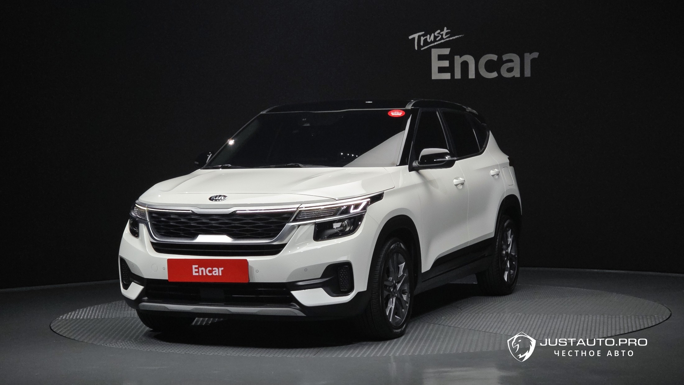 Автомобиль Kia Seltos