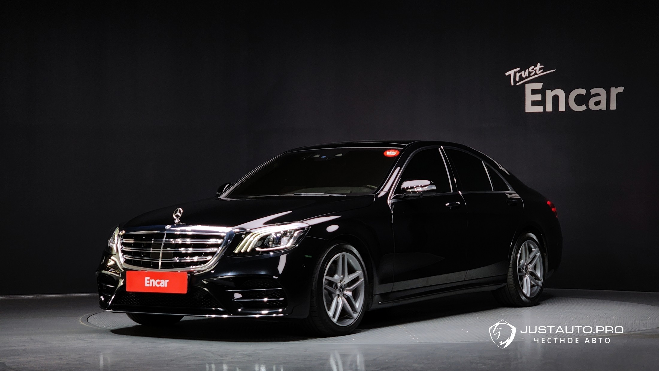 Автомобиль Mercedes-Benz S-Class