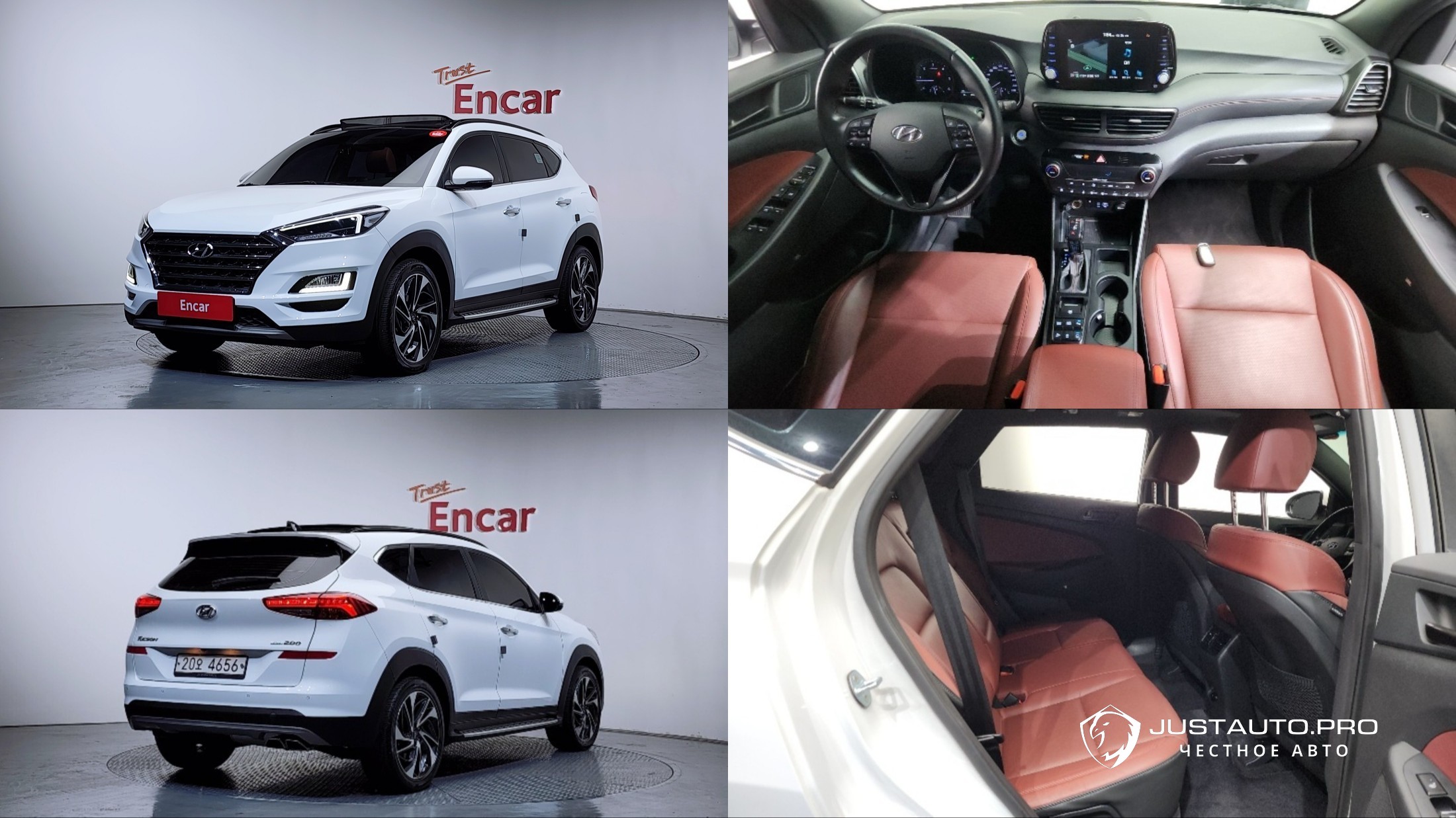 Автомобиль Hyundai Tucson