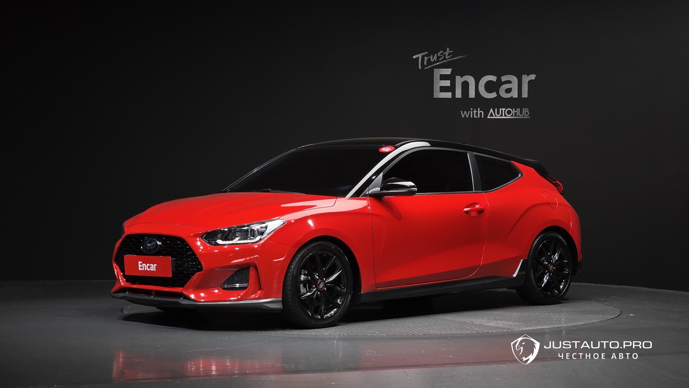 Автомобиль Hyundai Veloster