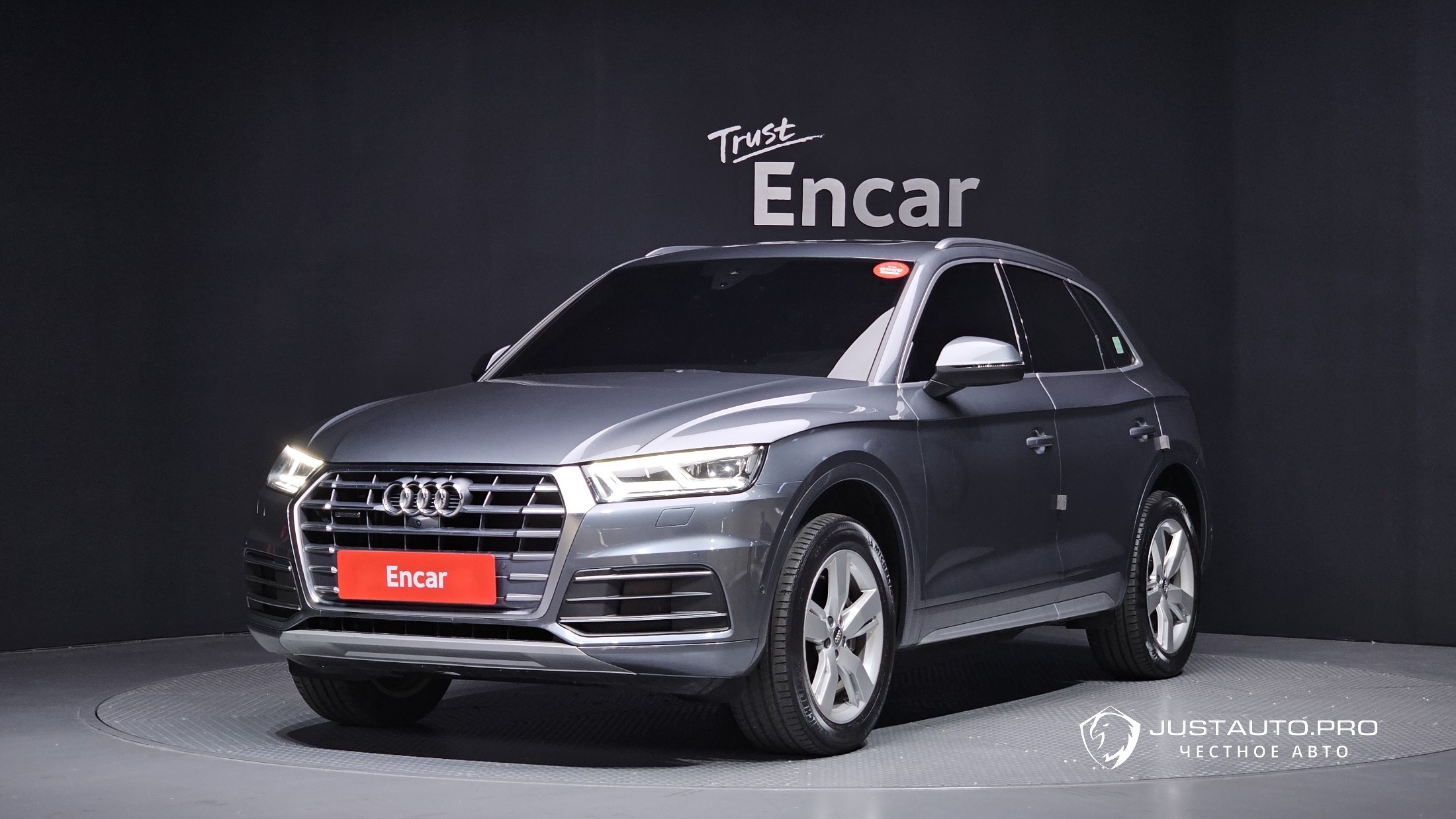 Автомобиль Audi Q5