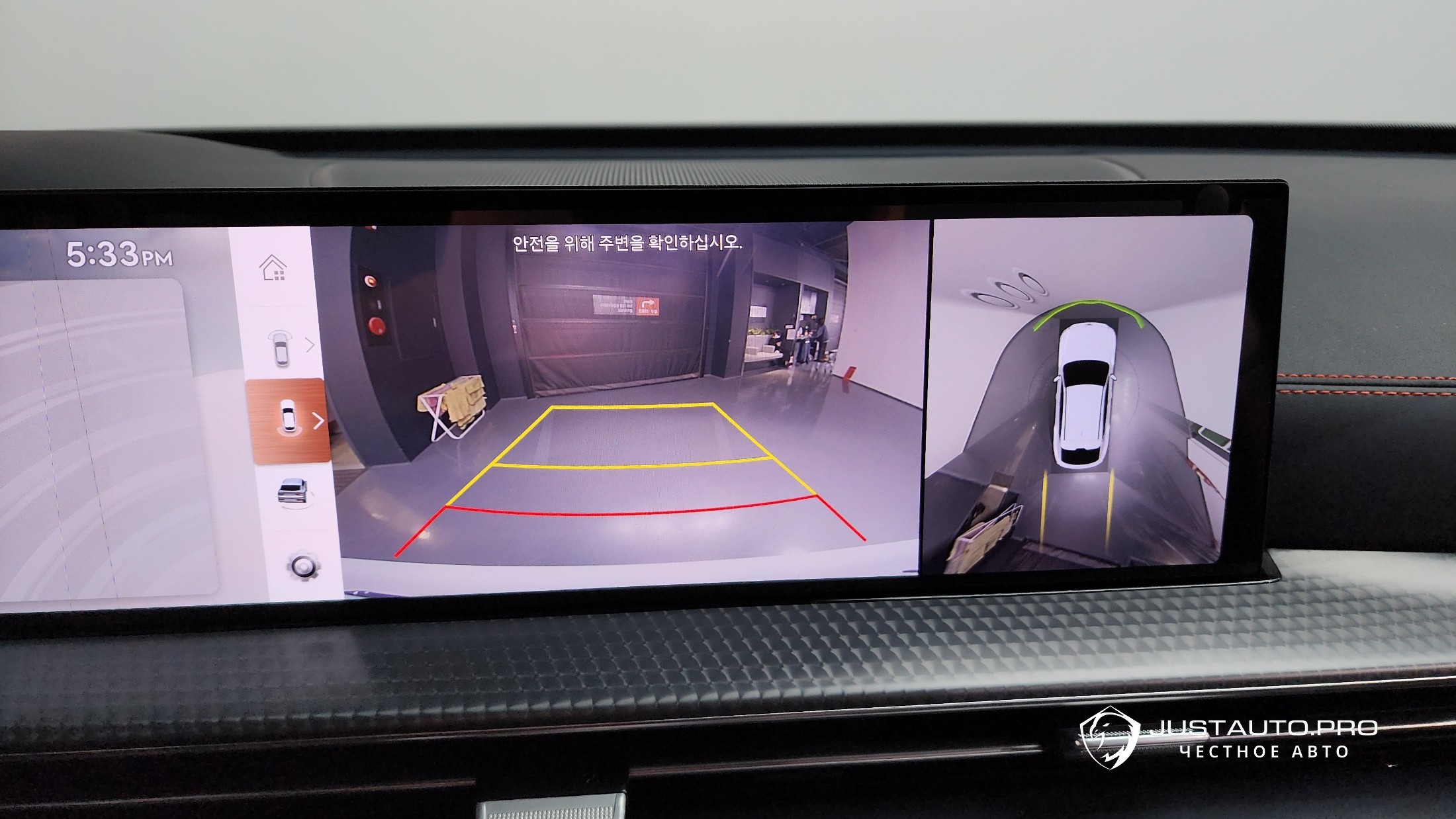 Фото 15