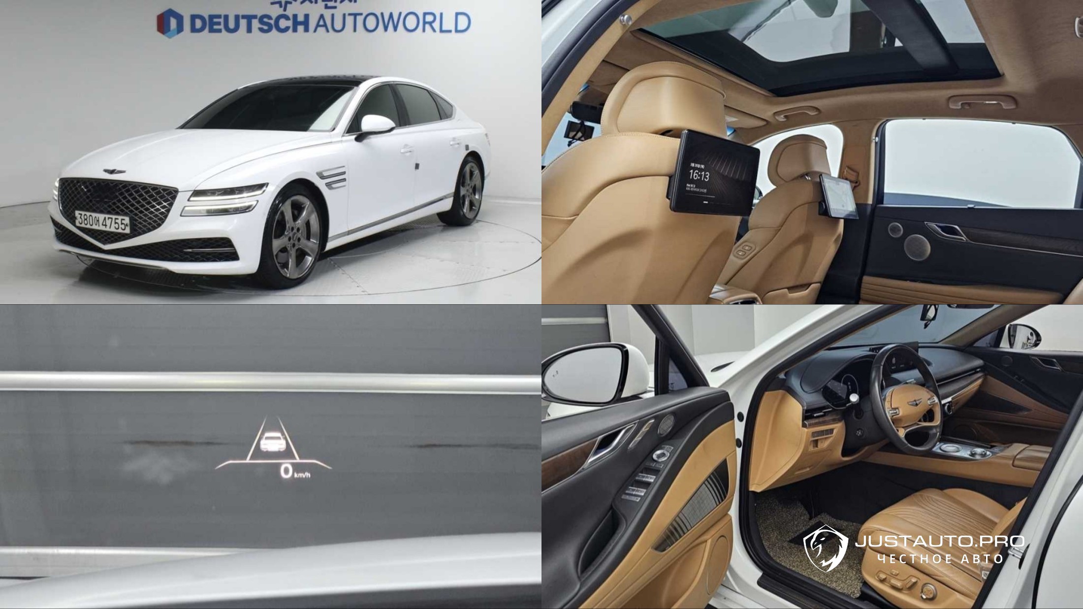 Автомобиль Genesis G80