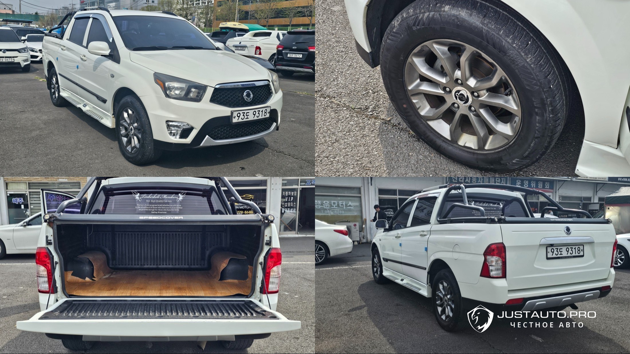 Автомобиль KG_Mobility_Ssangyong KORANDO
