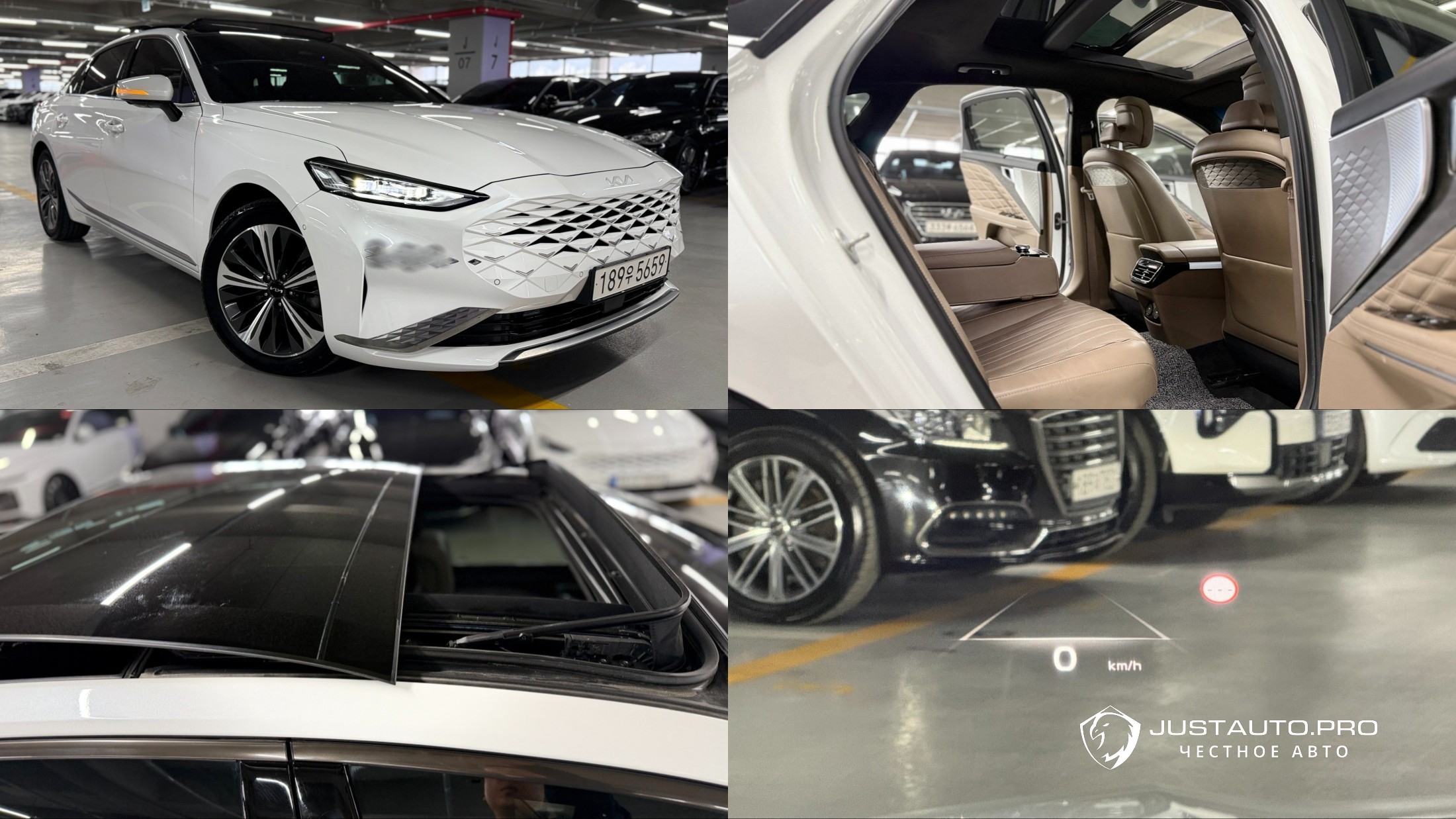 Автомобиль Kia K8