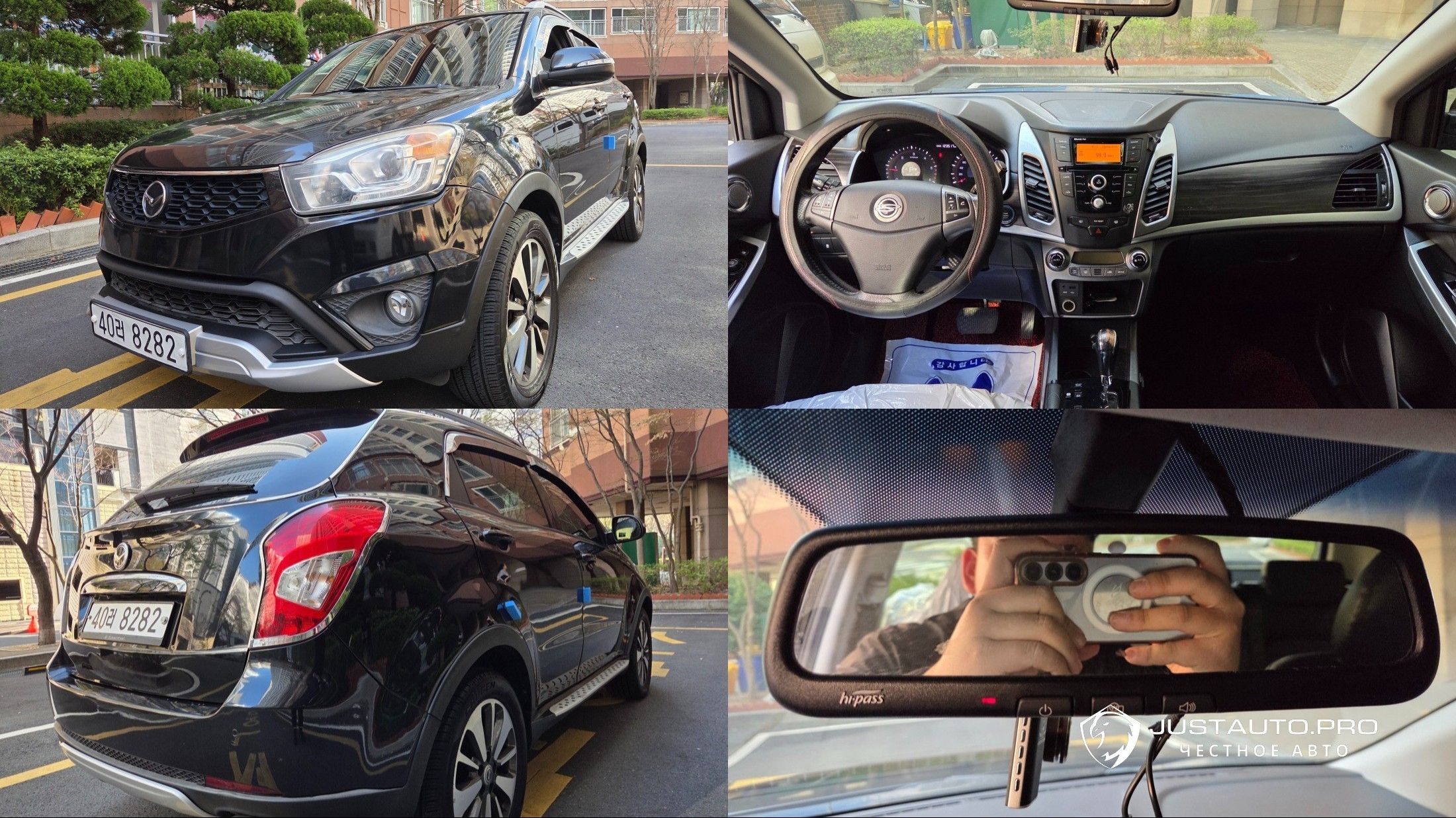 Автомобиль KG_Mobility_Ssangyong KORANDO