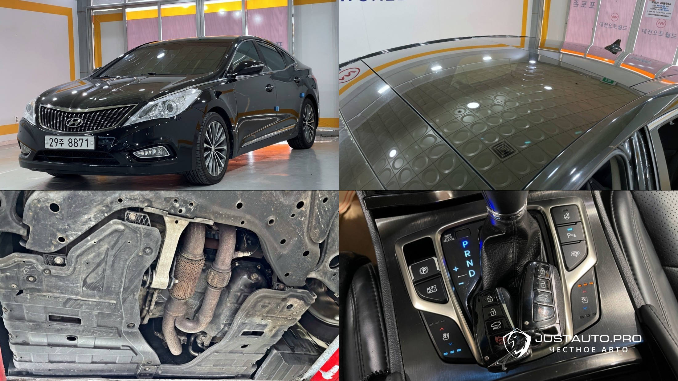 Автомобиль Hyundai Grandeur