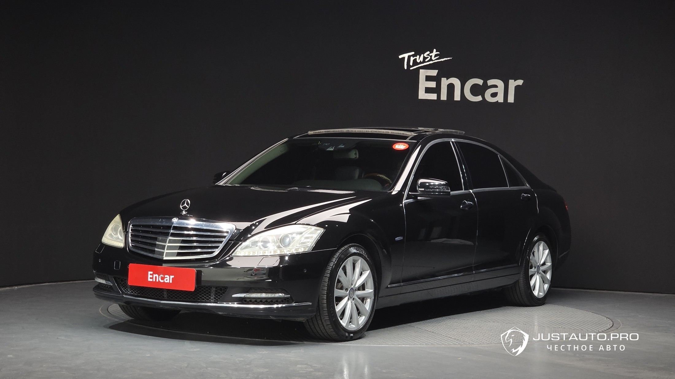 Автомобиль Mercedes-Benz S-Class