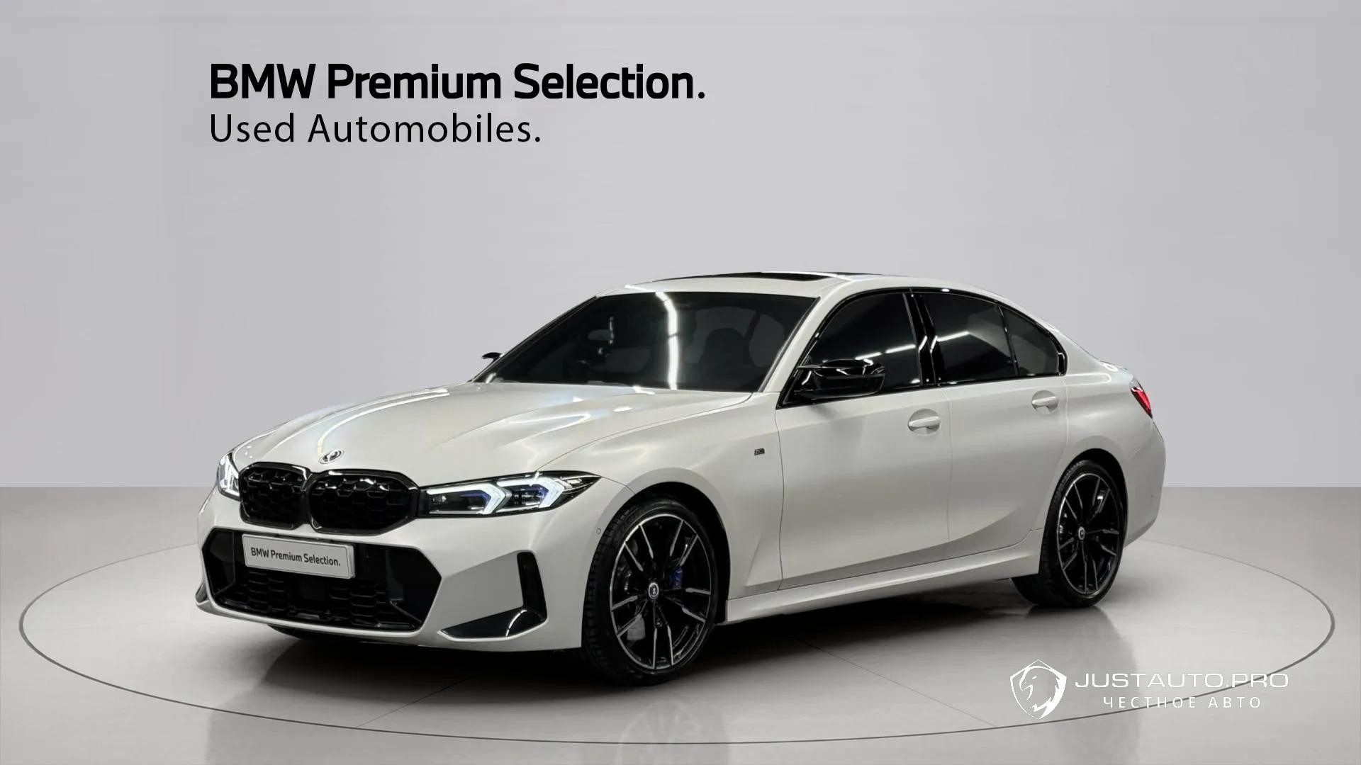 Автомобиль BMW 3-Series