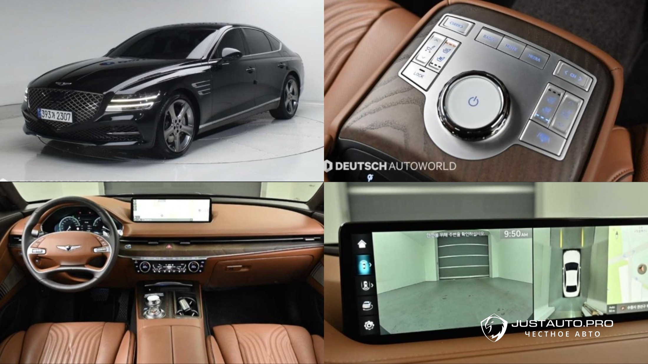 Автомобиль Genesis G80