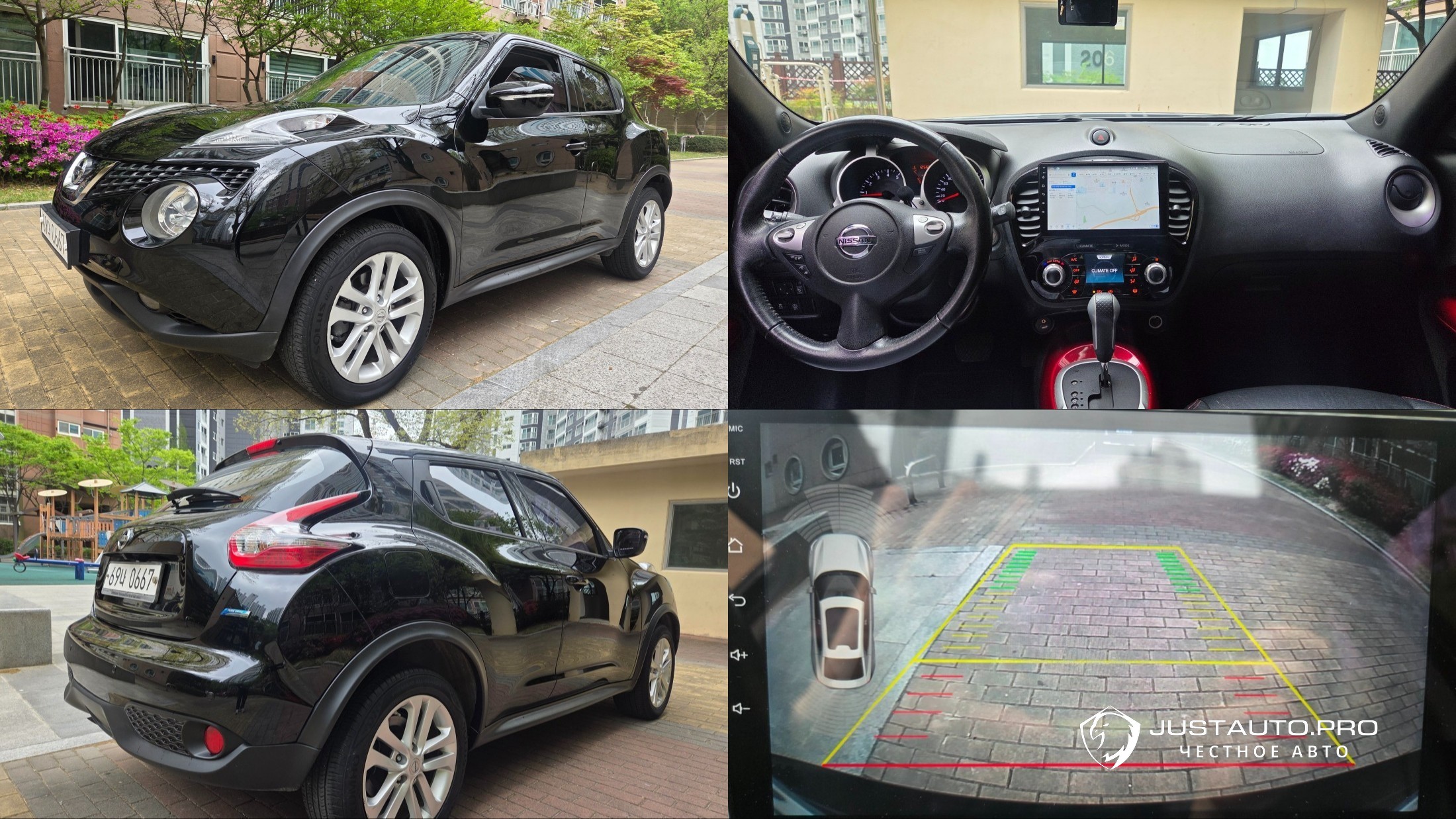 Автомобиль Nissan Juke