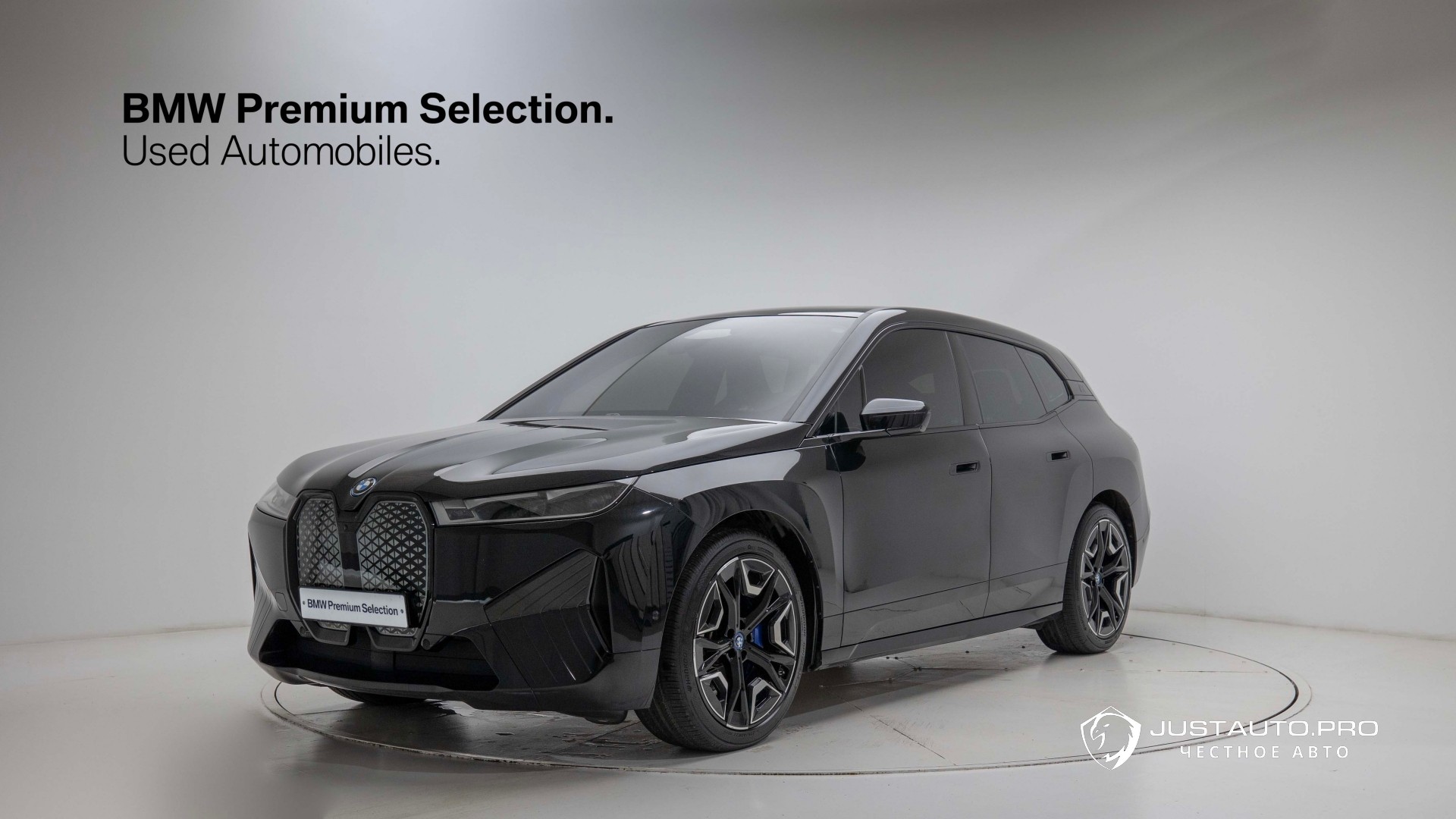 Автомобиль BMW iX