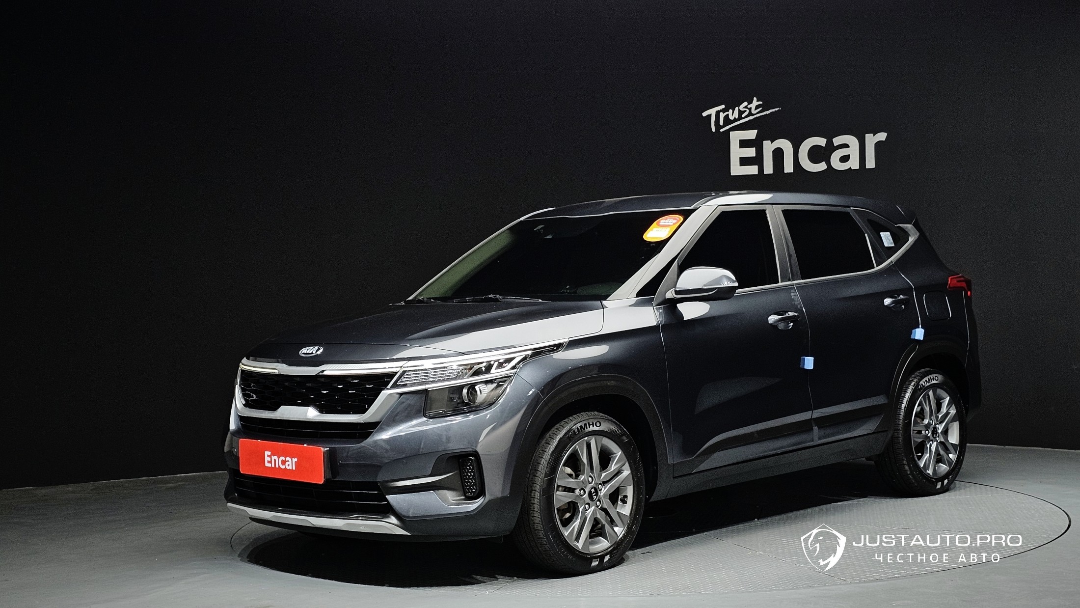 Автомобиль Kia Seltos