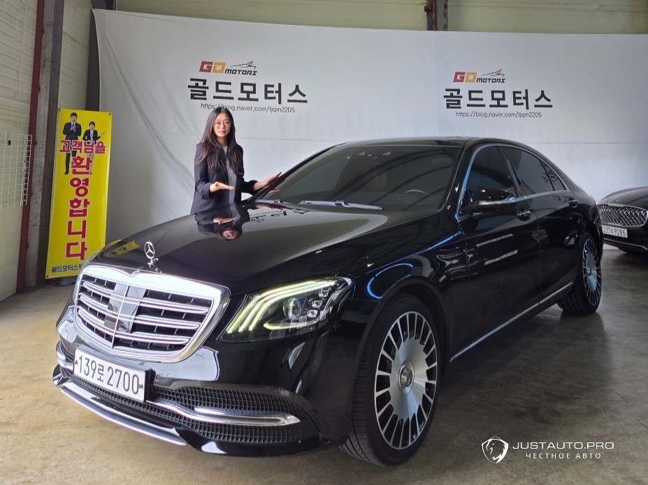 Автомобиль Mercedes-Benz S-Class