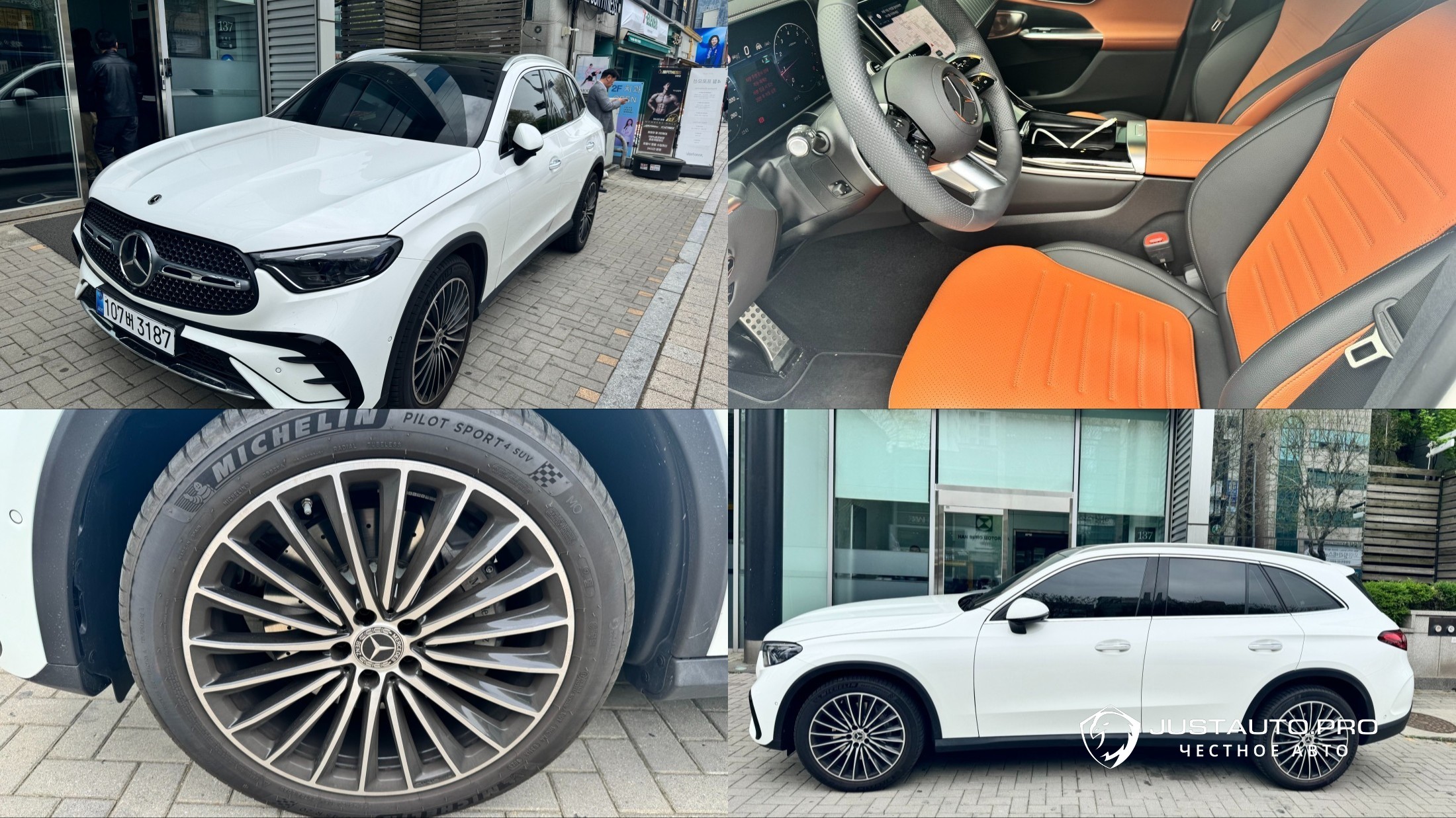 Автомобиль Mercedes-Benz GLC-Class