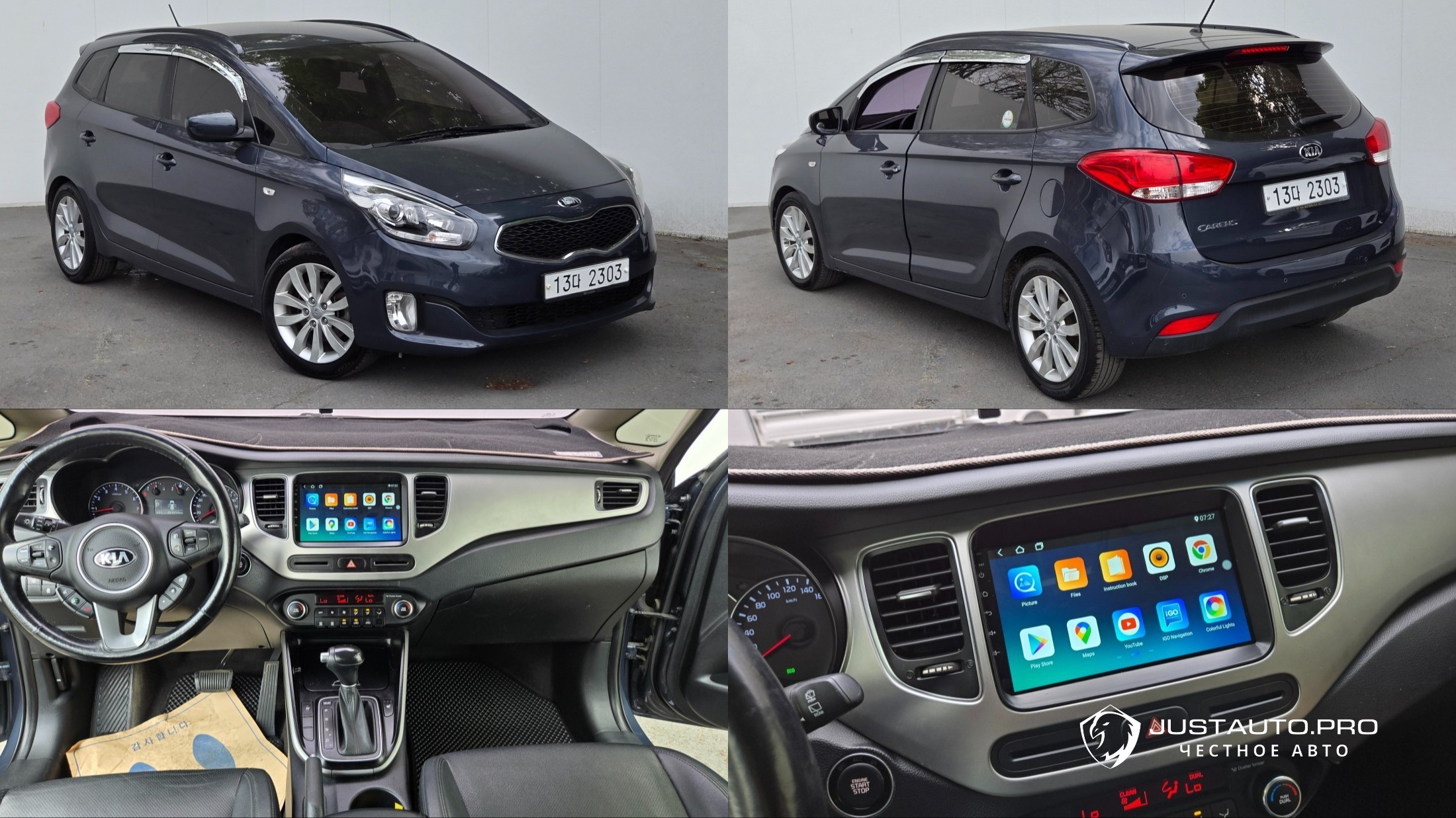 Автомобиль Kia Carens
