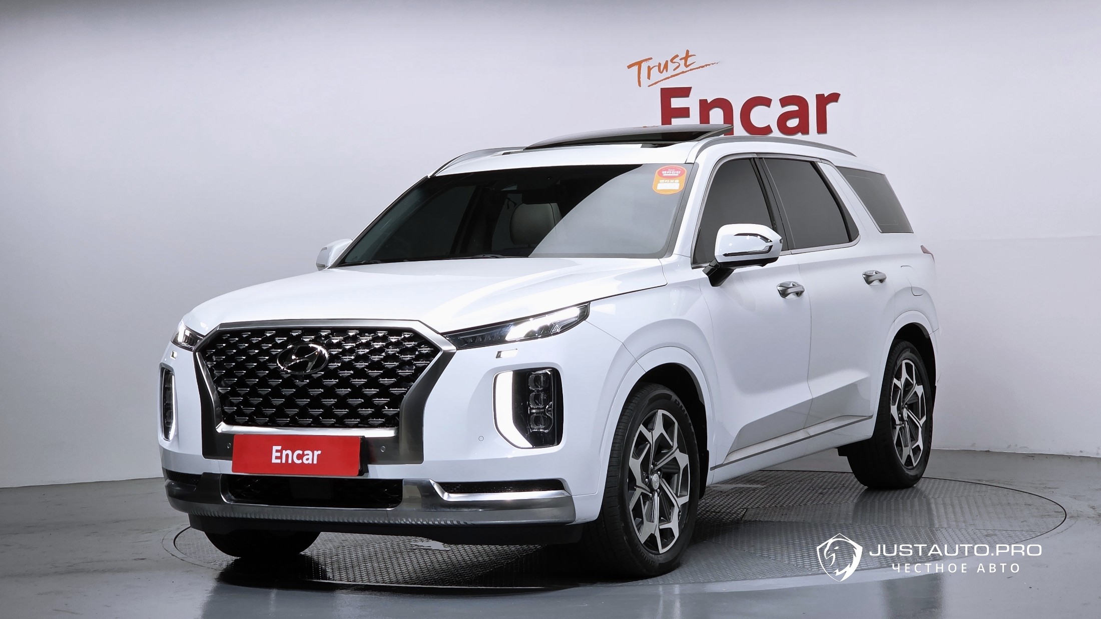 Автомобиль Hyundai Palisade