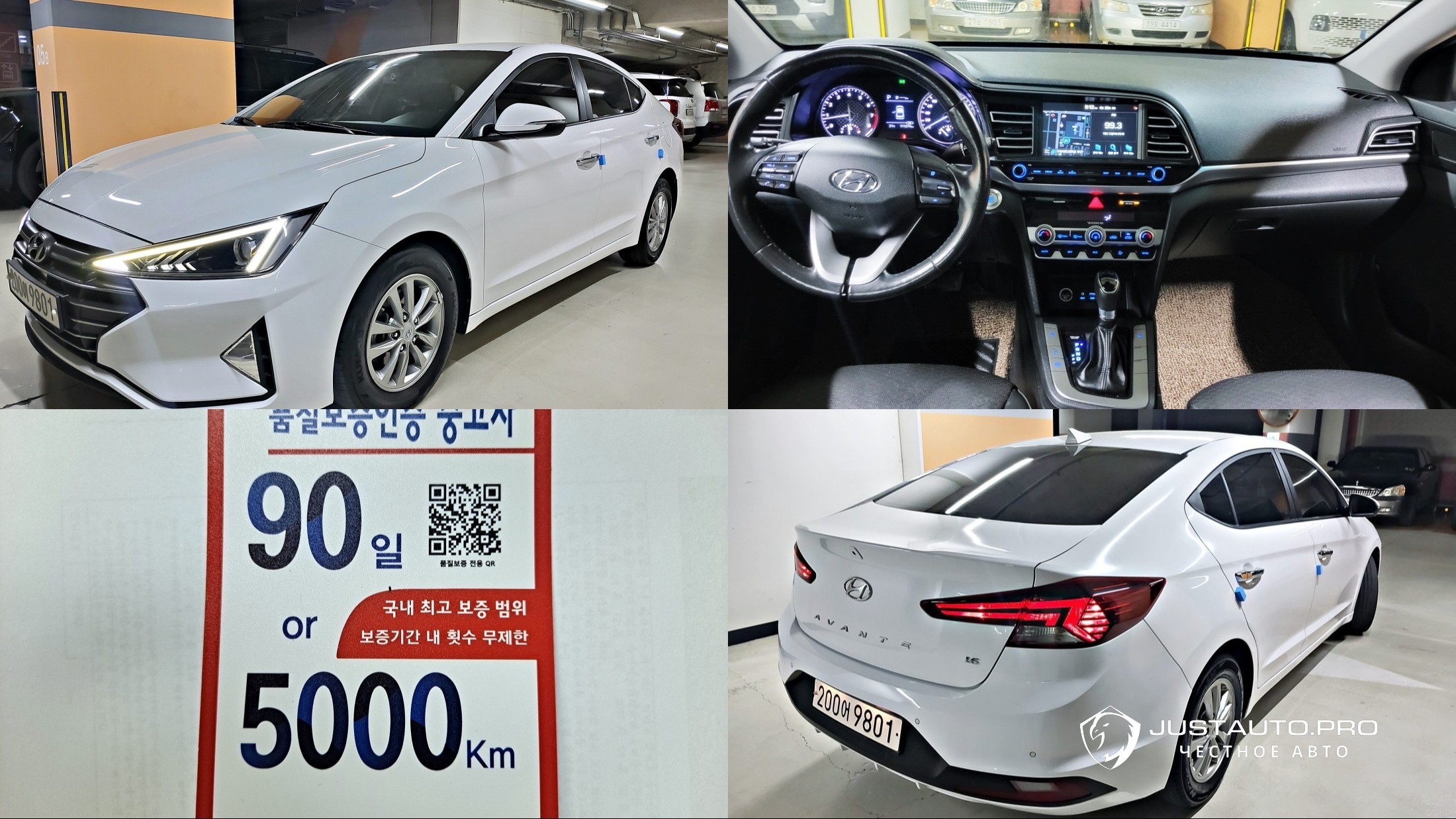 Автомобиль Hyundai AVANTE