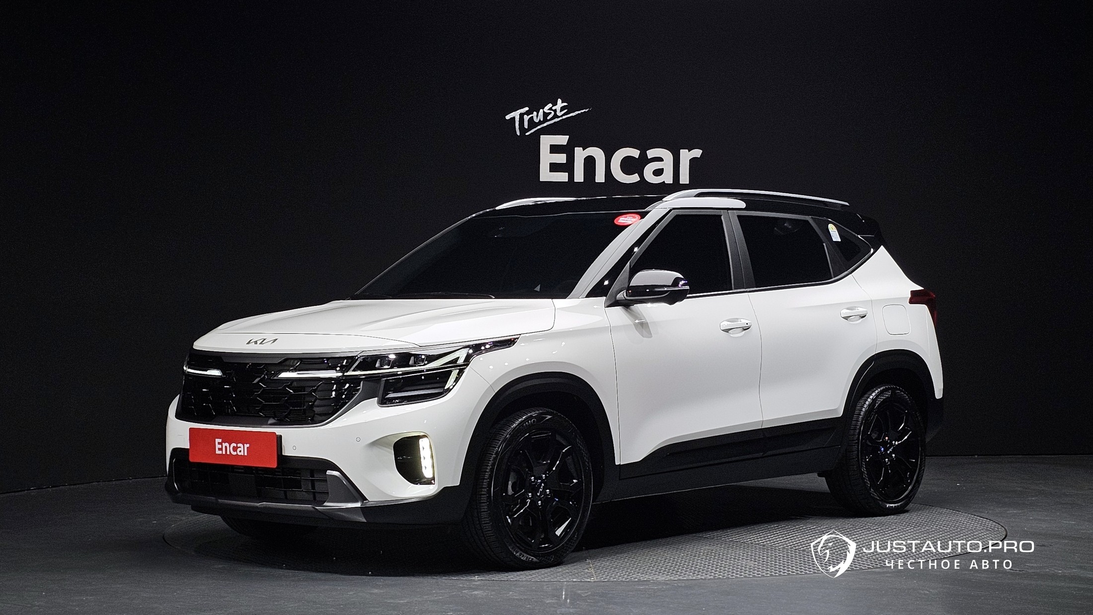 Автомобиль Kia Seltos