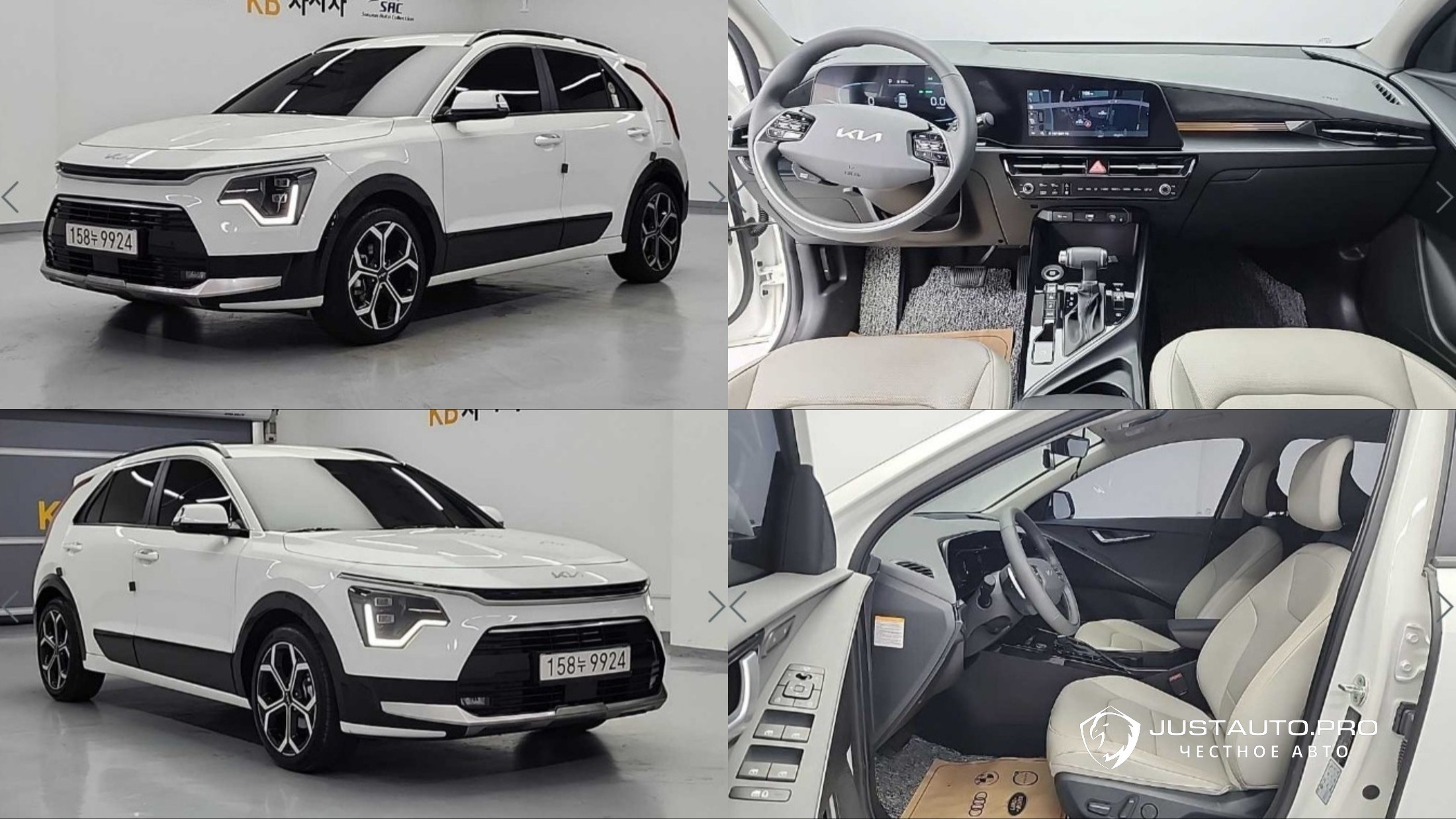Автомобиль Kia Niro