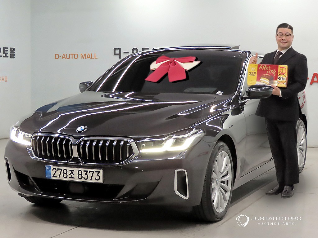 Автомобиль BMW Gran Turismo