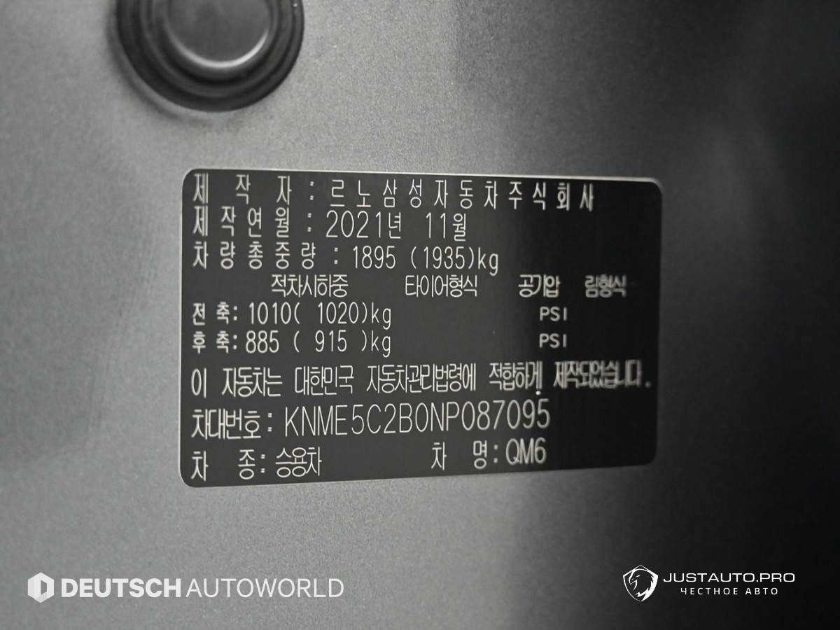 Фото 20