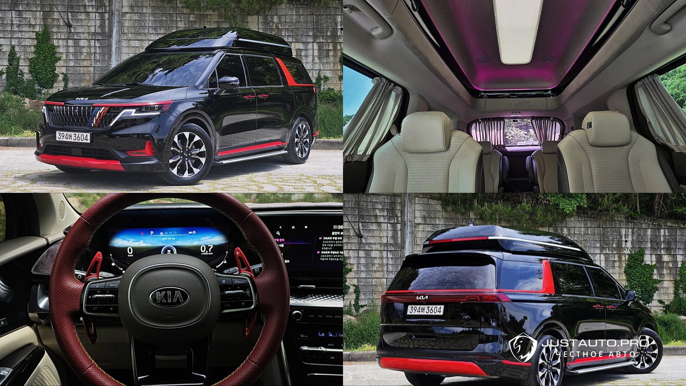 Автомобиль Kia Canival
