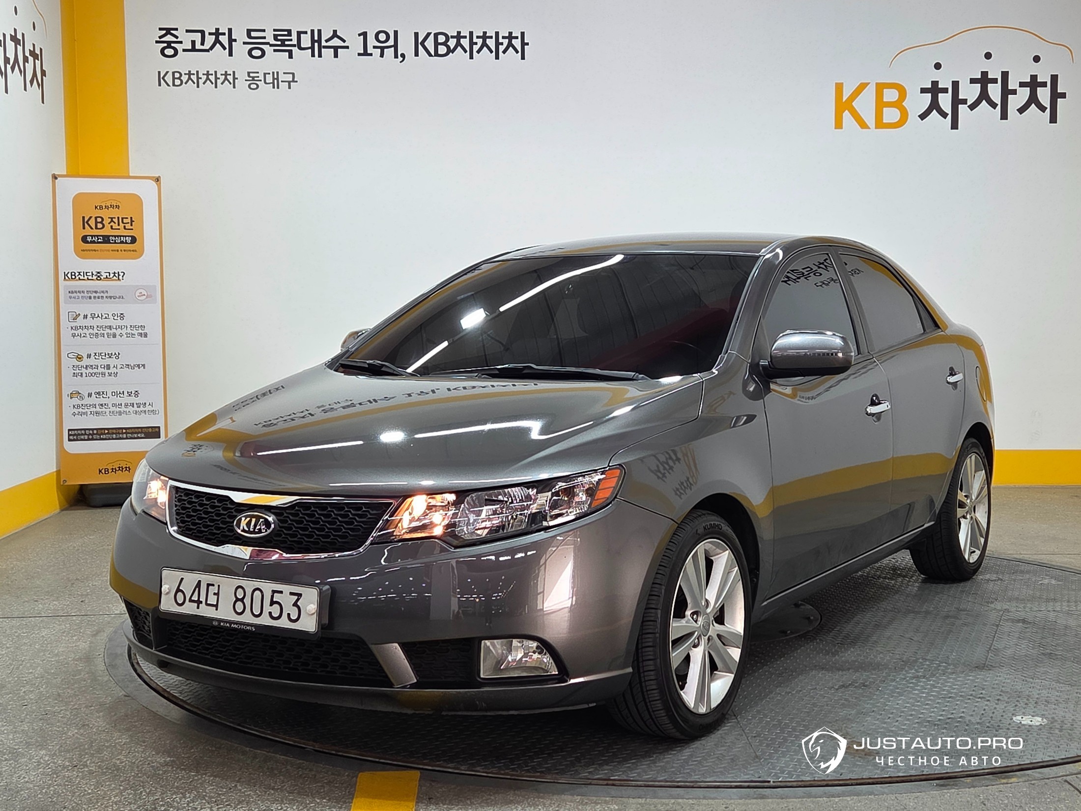 Автомобиль Kia Porte