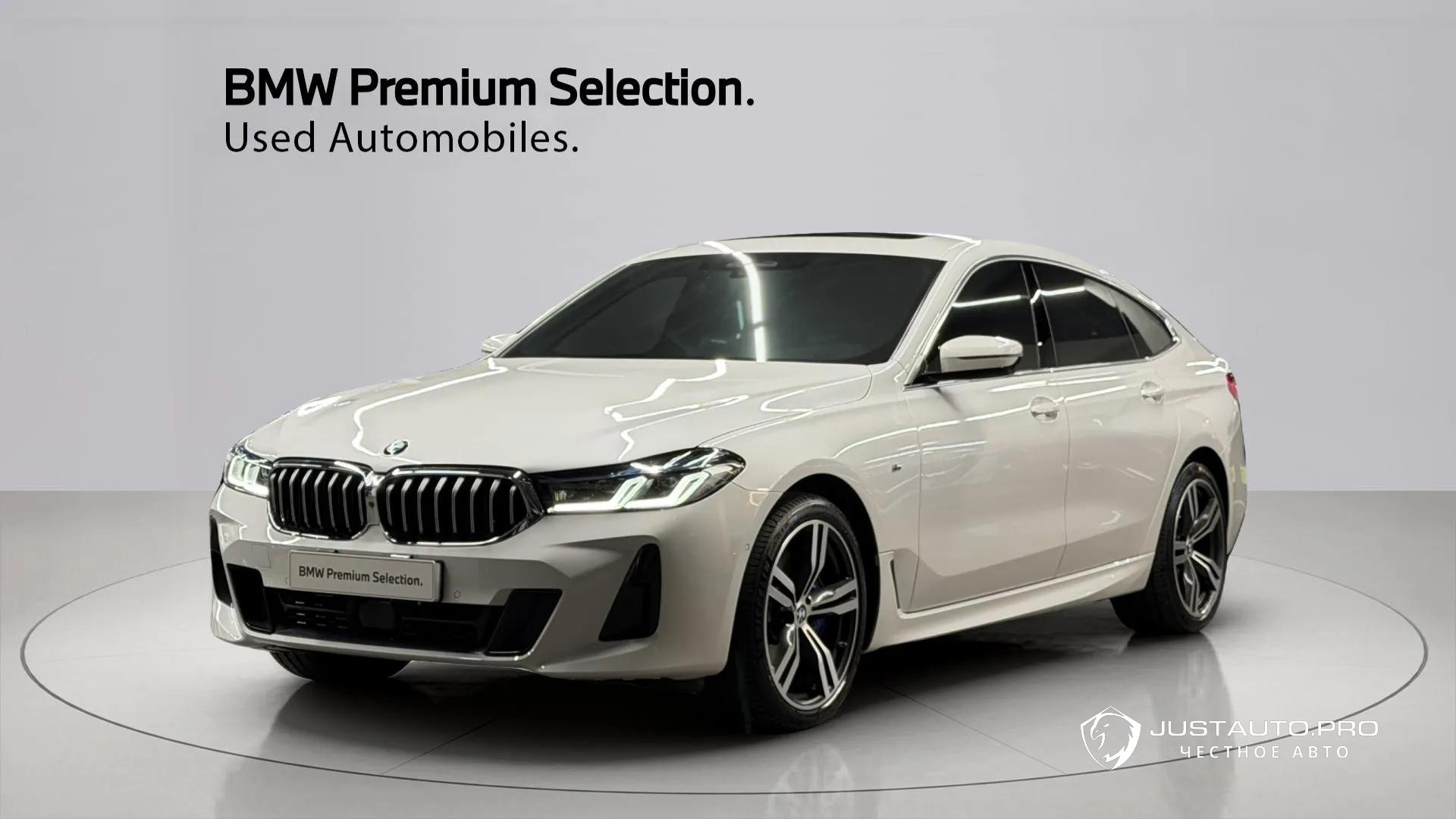 Автомобиль BMW Gran Turismo