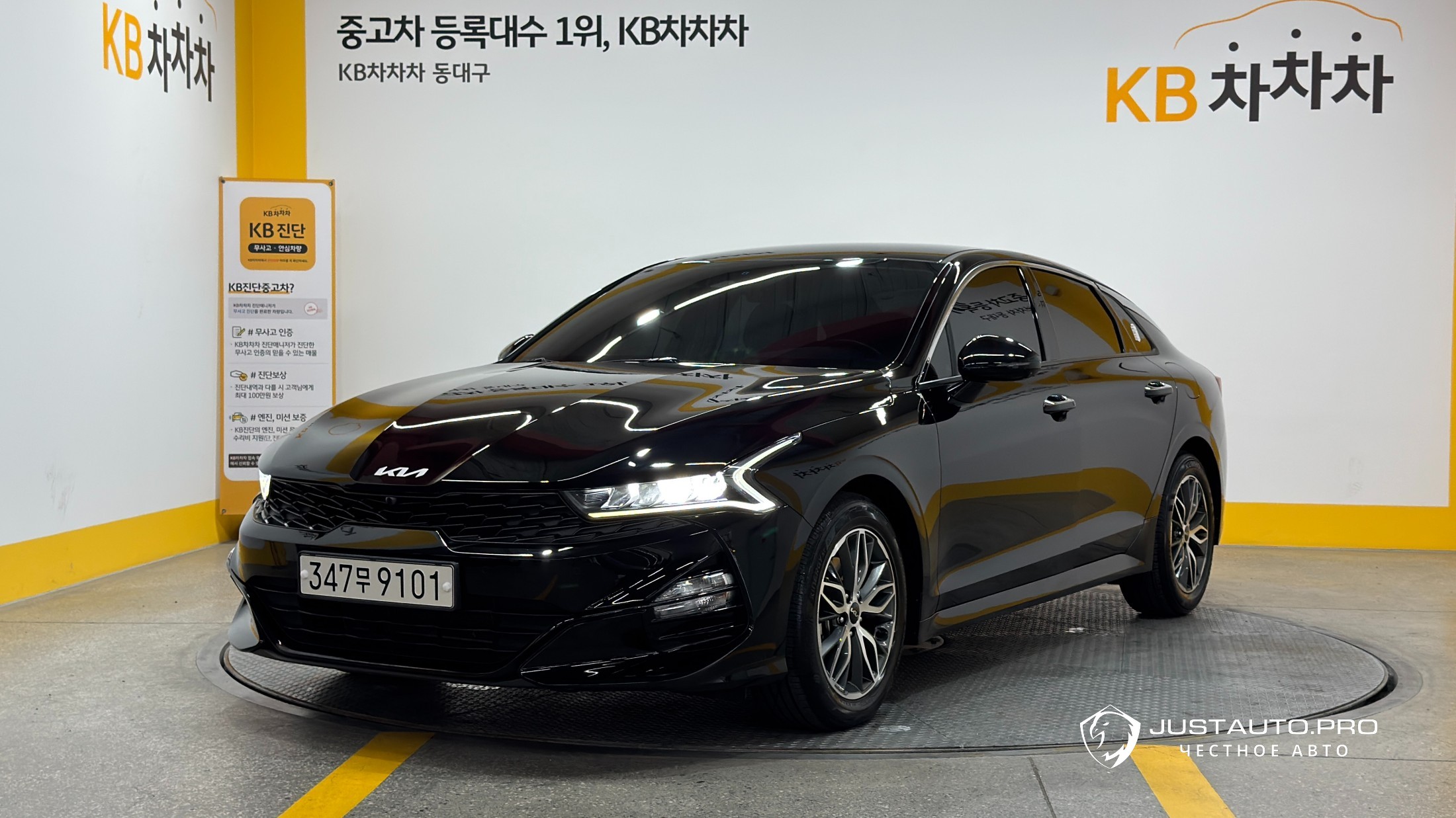 Автомобиль Kia K5