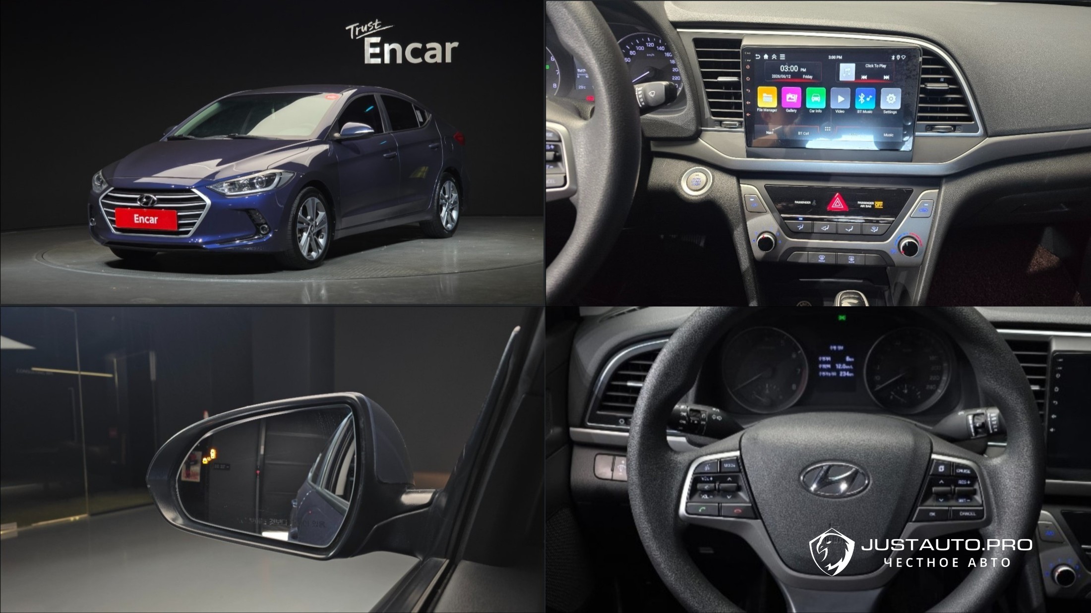 Автомобиль Hyundai AVANTE