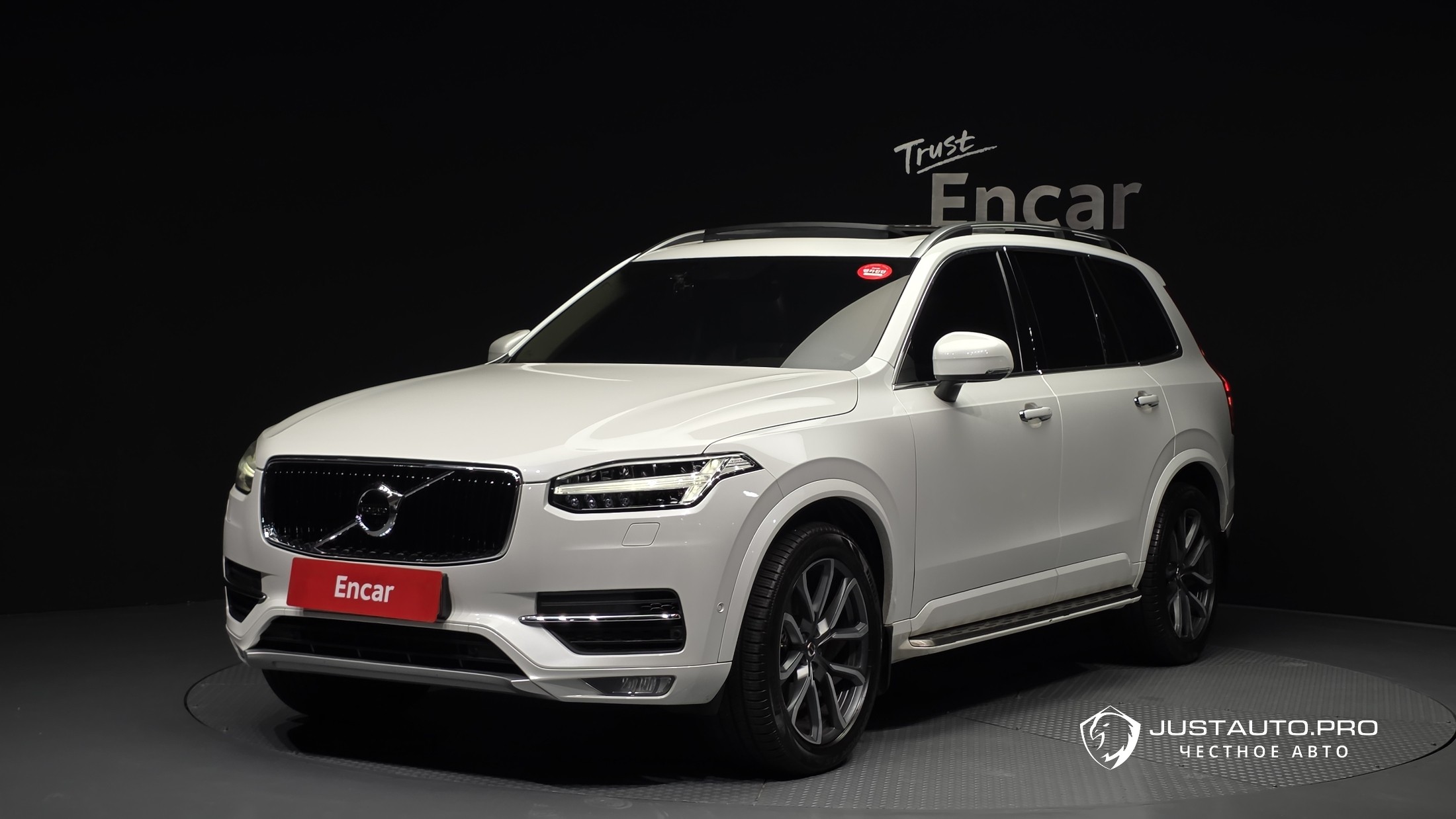Автомобиль Volvo XC90