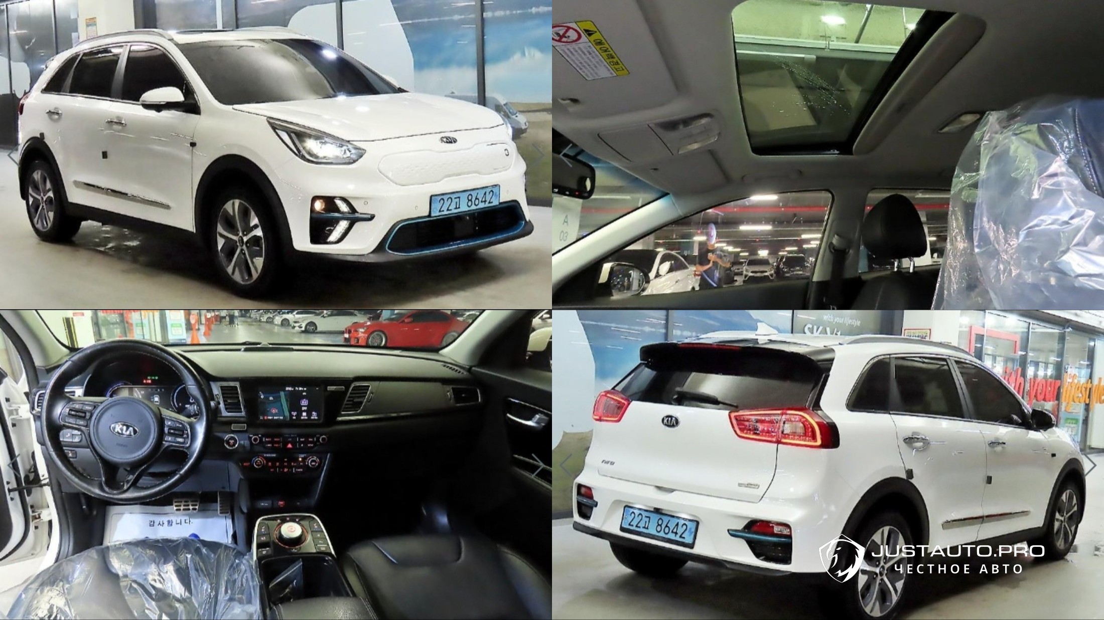 Автомобиль Kia Niro
