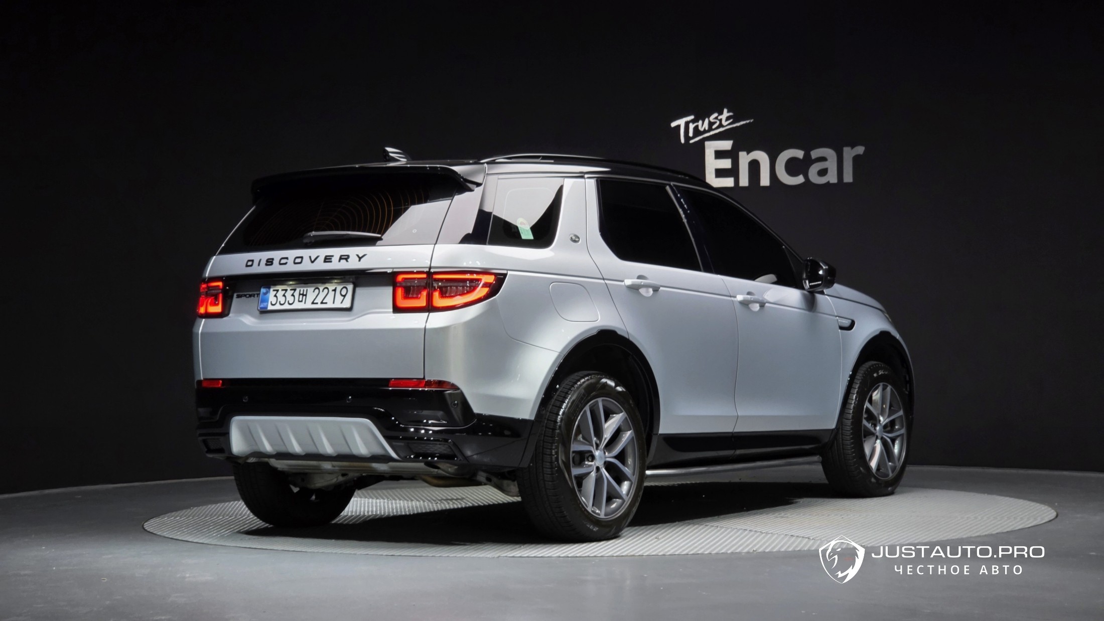 Автомобиль Land Rover Discovery Sport