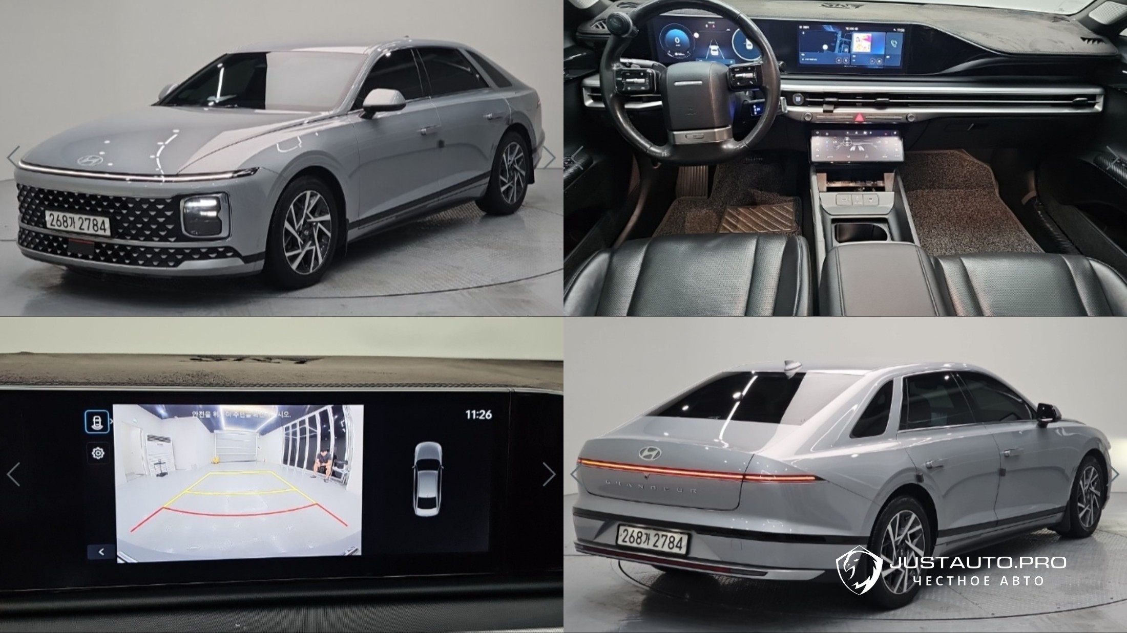 Автомобиль Hyundai Grandeur