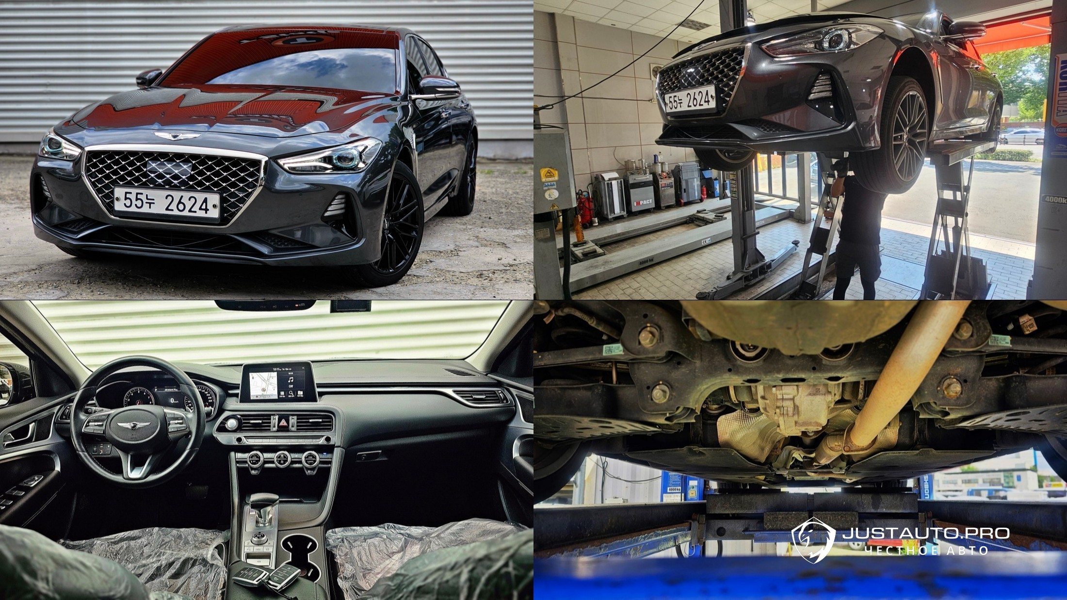 Автомобиль Genesis G70