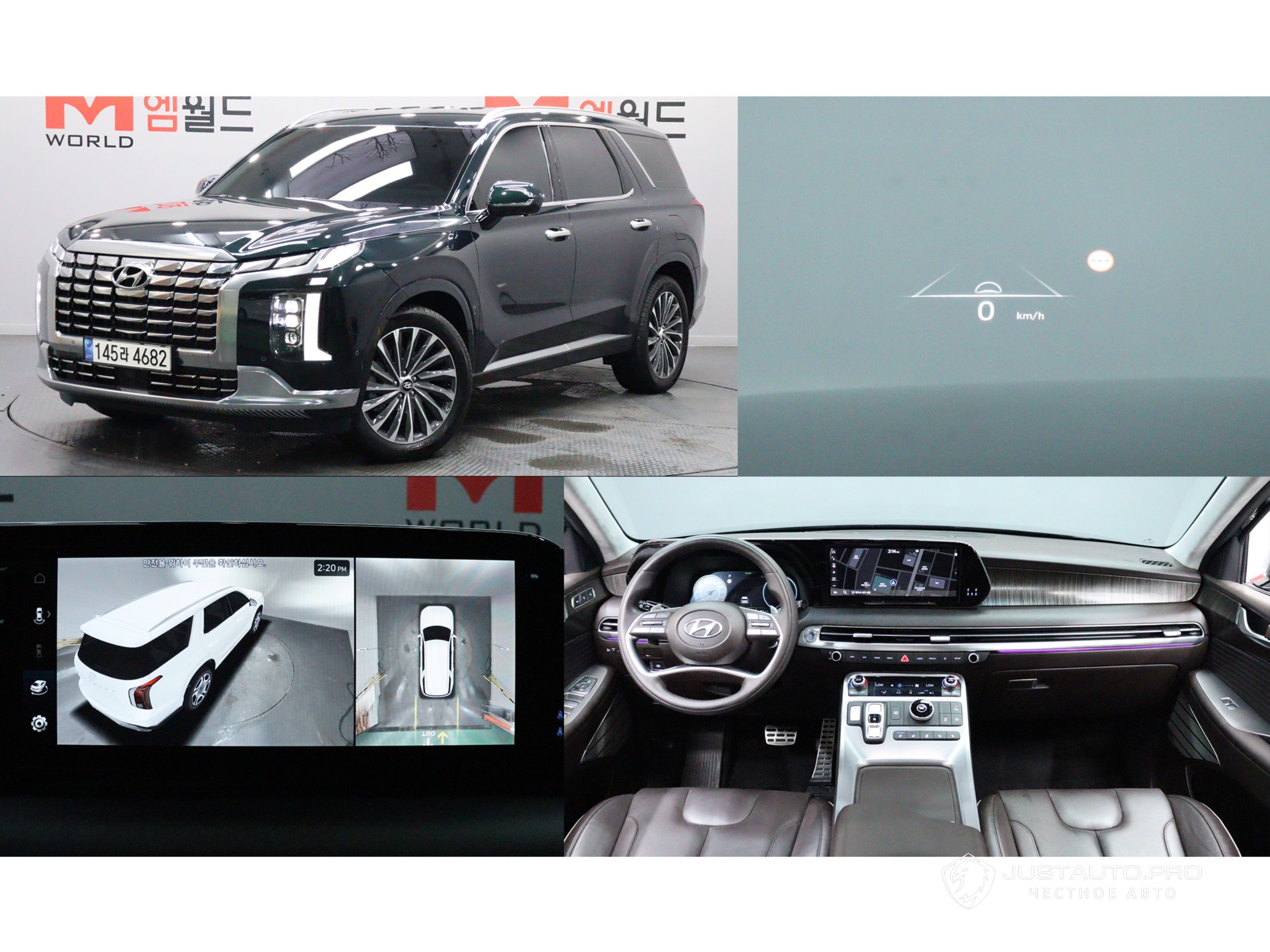 Автомобиль Hyundai Palisade