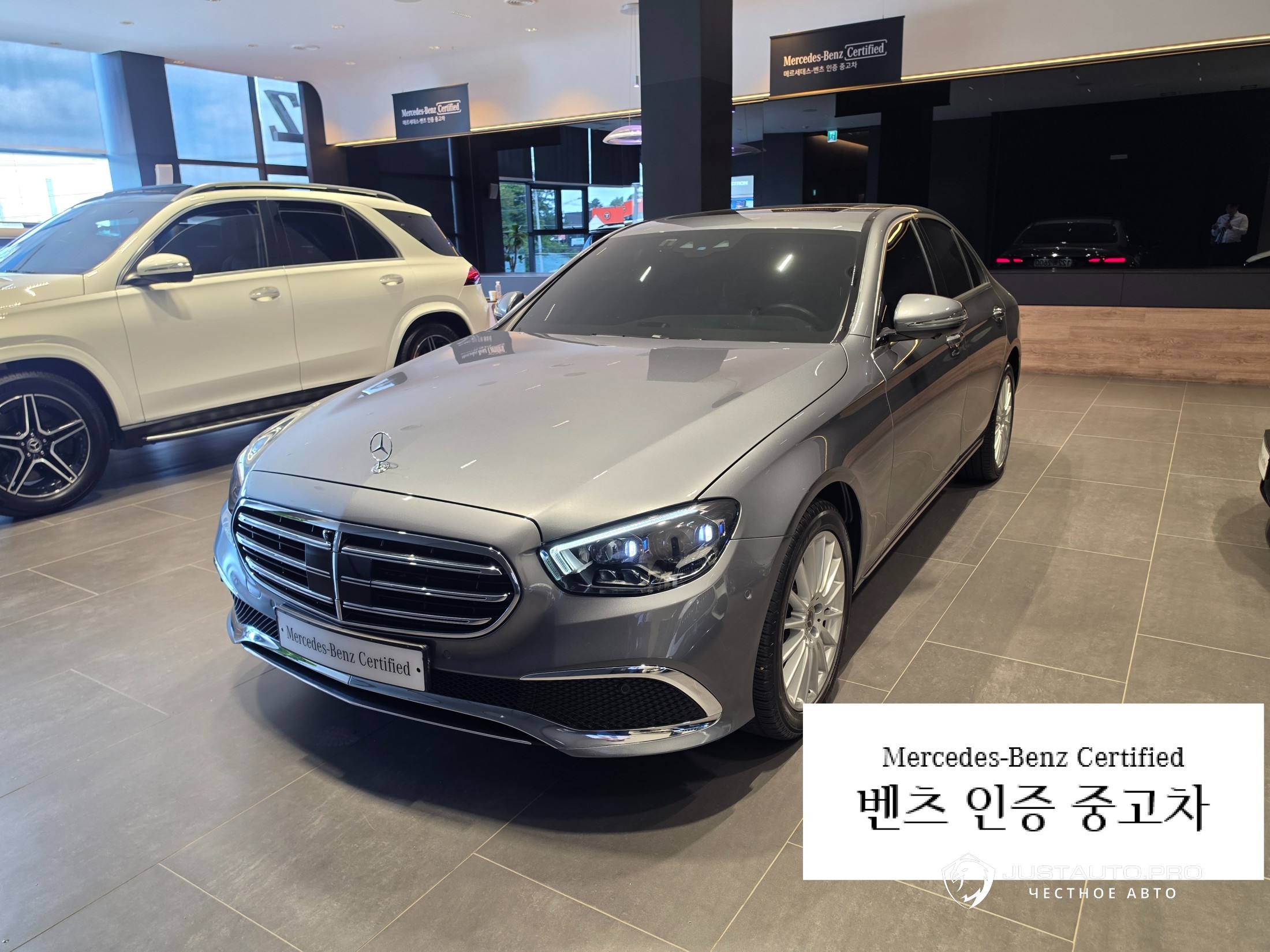 Автомобиль Mercedes-Benz E-Class