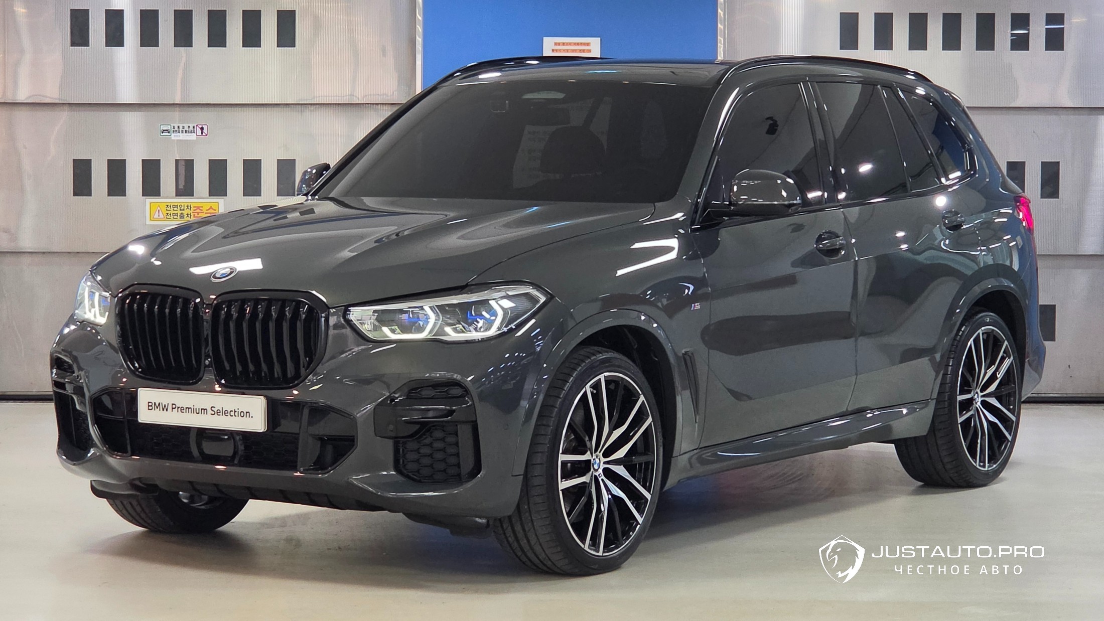 Автомобиль BMW X5